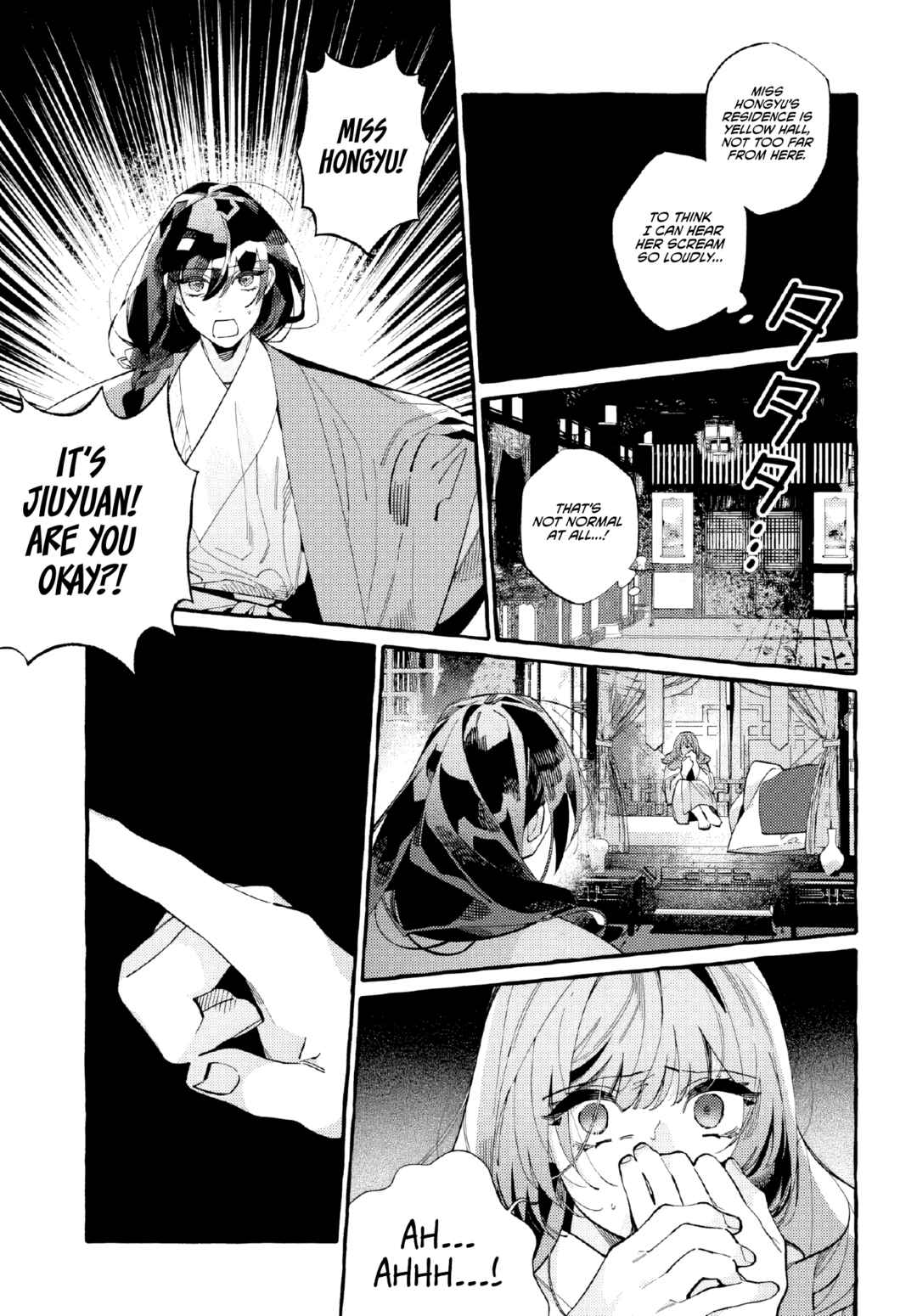 Page 26 Chapter 4 Akki no Koukyuu Kaen