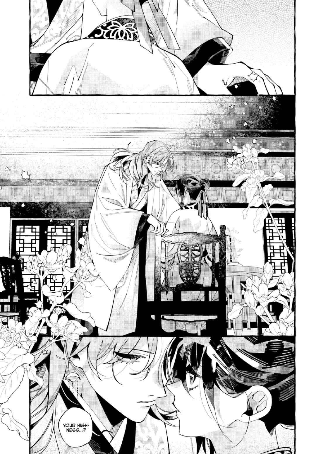 Page 16 Chapter 5 Akki no Koukyuu Kaen