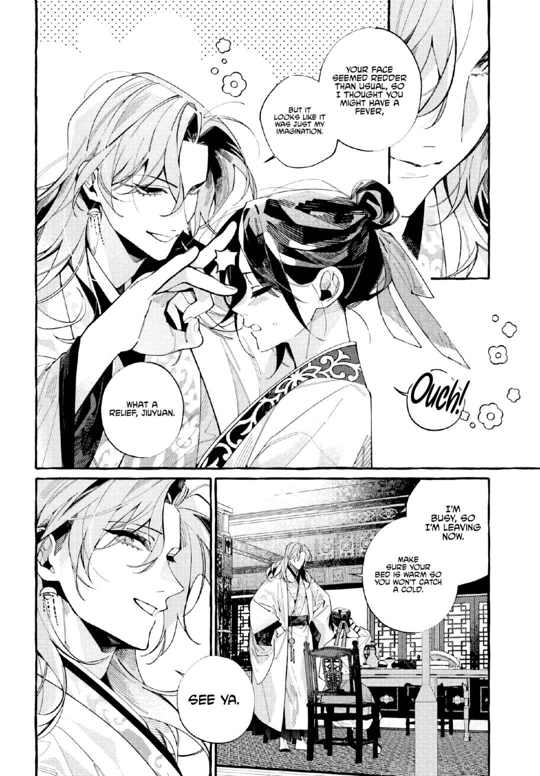 Page 17 Chapter 5 Akki no Koukyuu Kaen