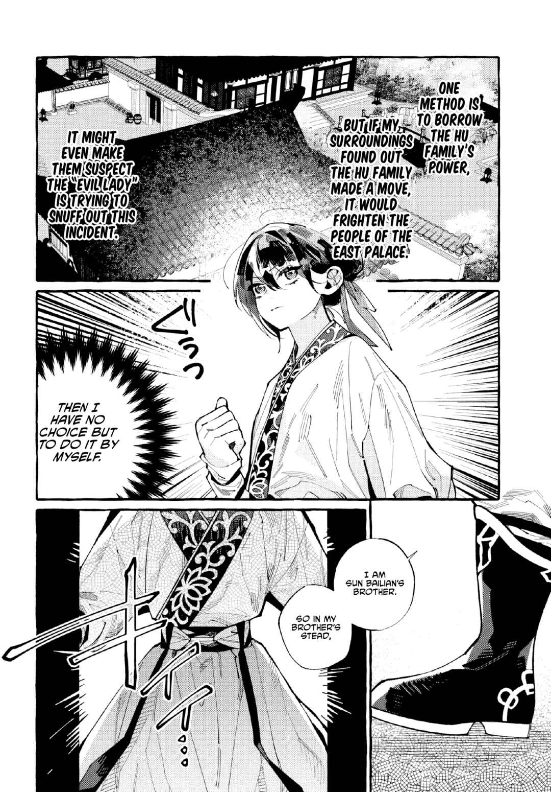 Page 19 Chapter 5 Akki no Koukyuu Kaen
