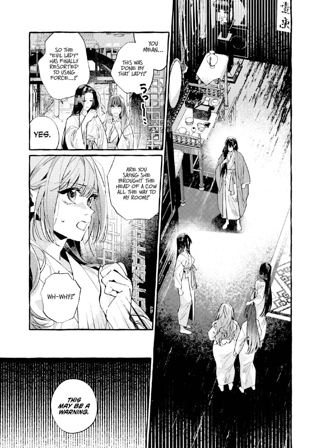 Page 2 Chapter 5 Akki no Koukyuu Kaen