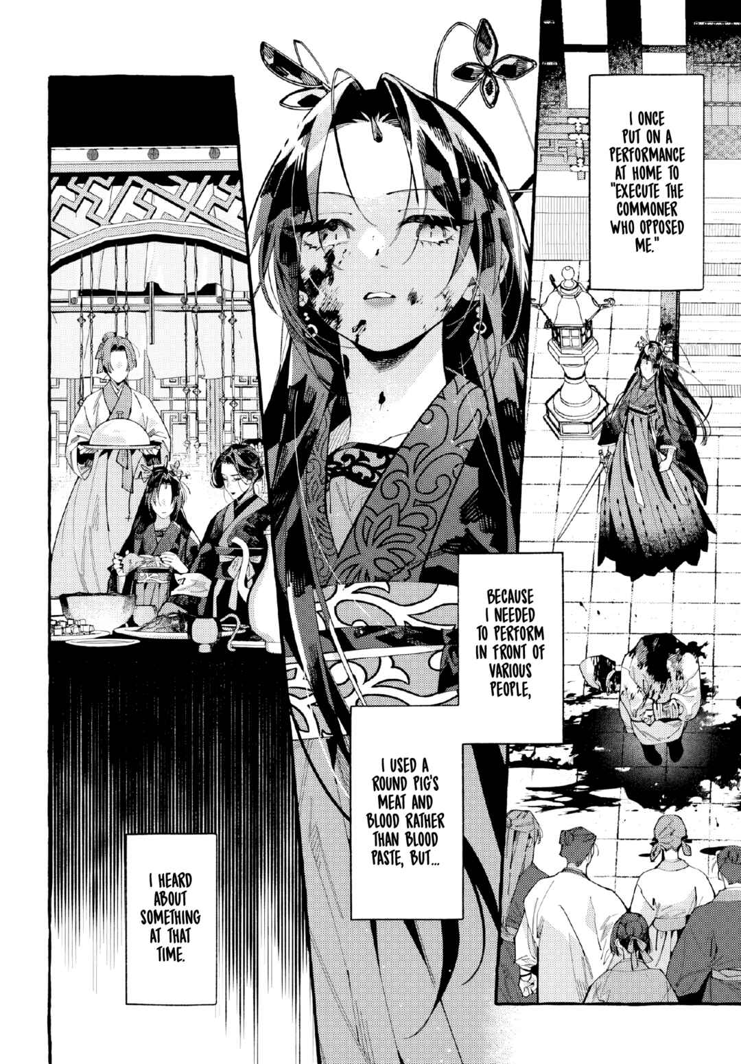 Page 23 Chapter 5 Akki no Koukyuu Kaen