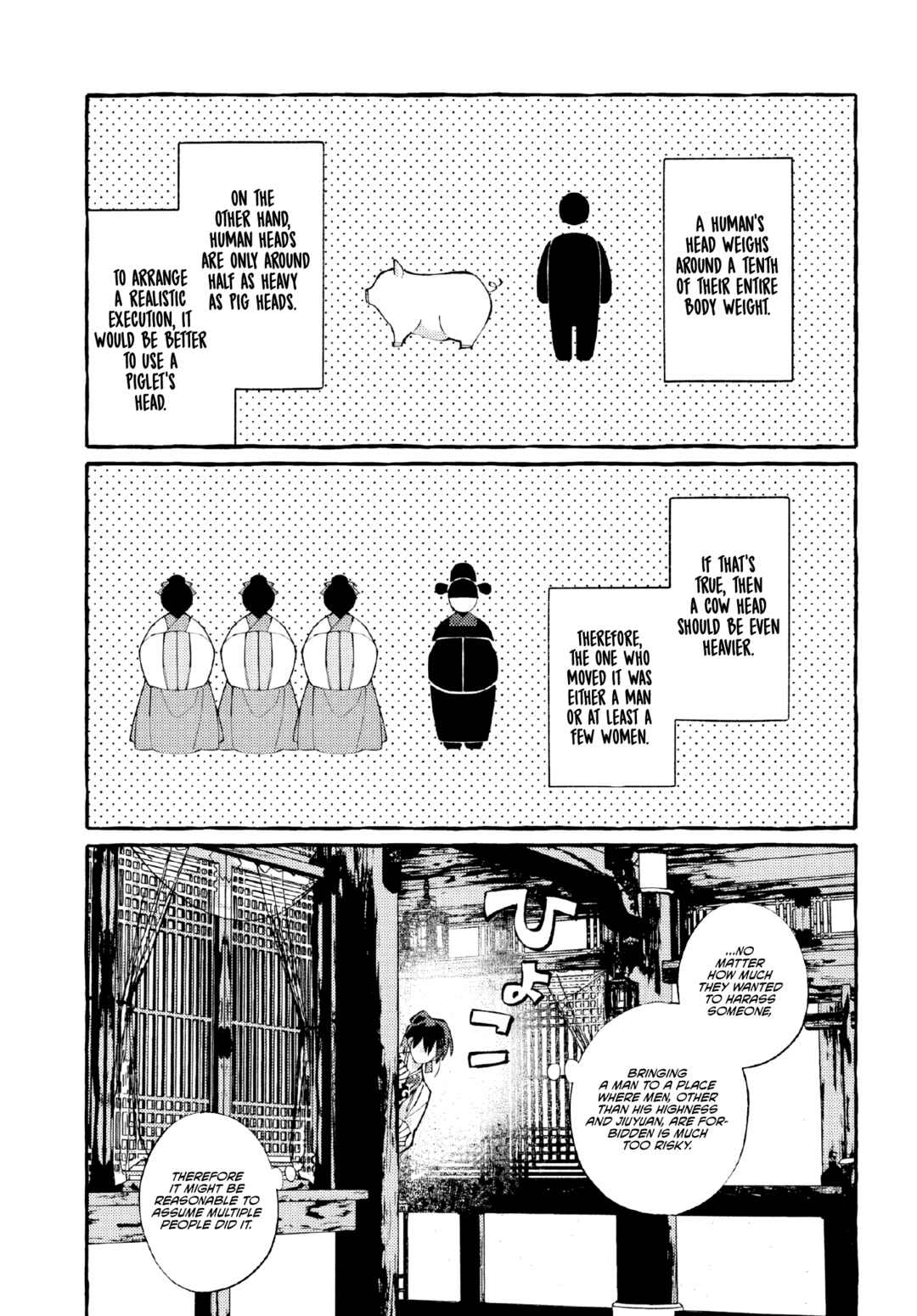 Page 24 Chapter 5 Akki no Koukyuu Kaen