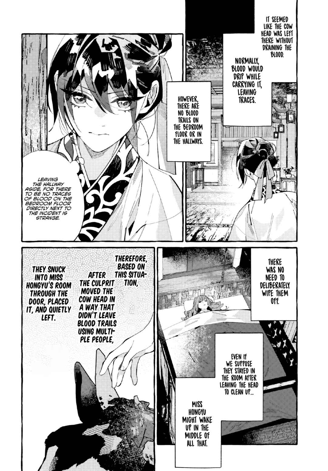 Page 25 Chapter 5 Akki no Koukyuu Kaen