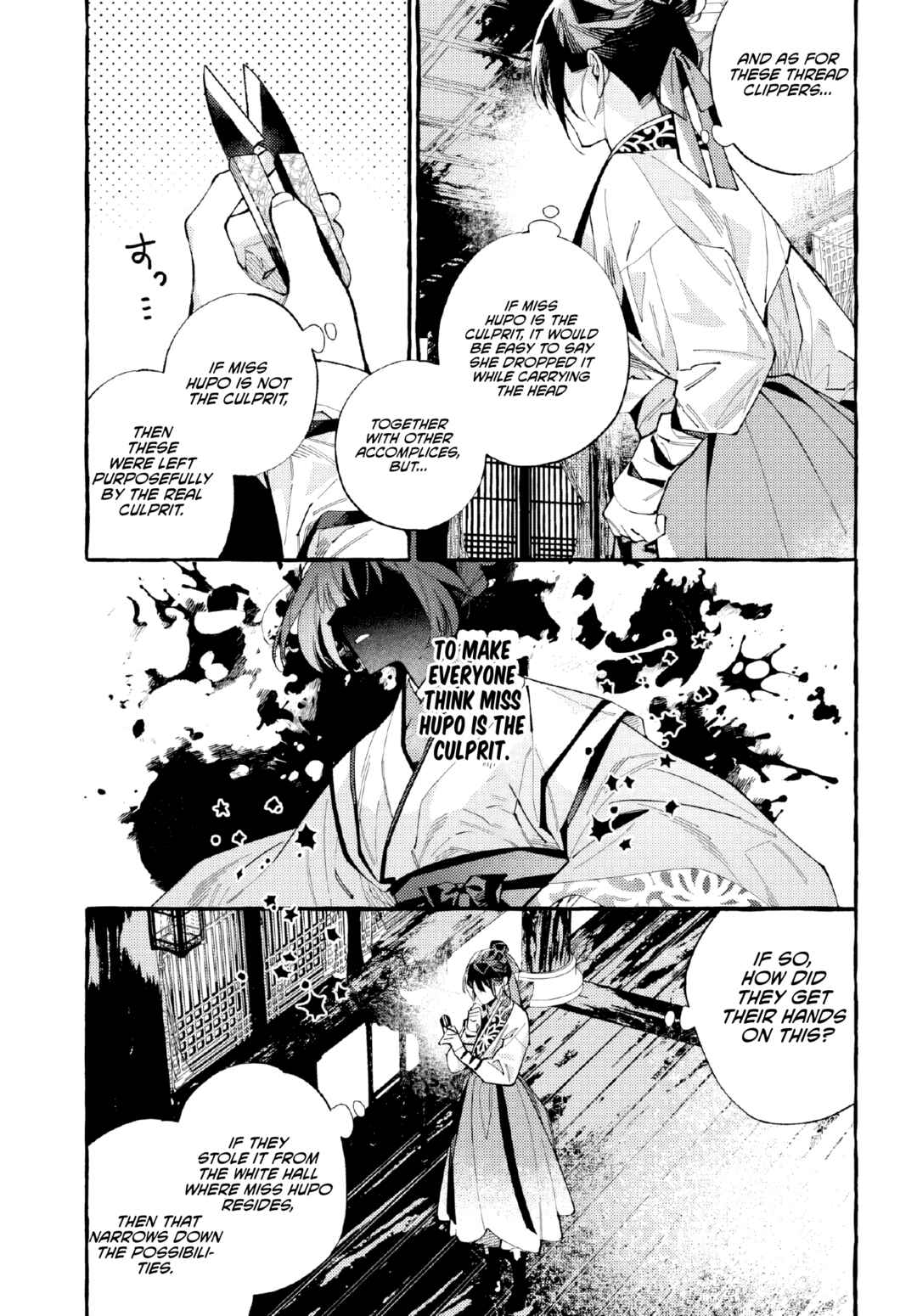 Page 26 Chapter 5 Akki no Koukyuu Kaen