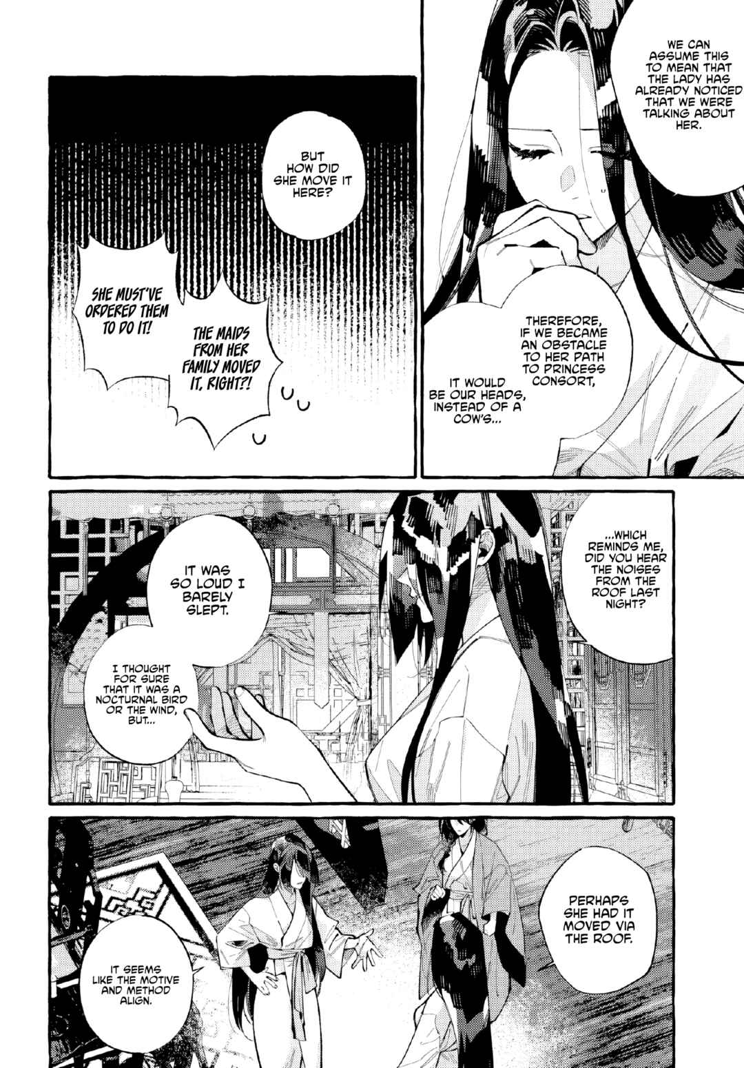Page 3 Chapter 5 Akki no Koukyuu Kaen