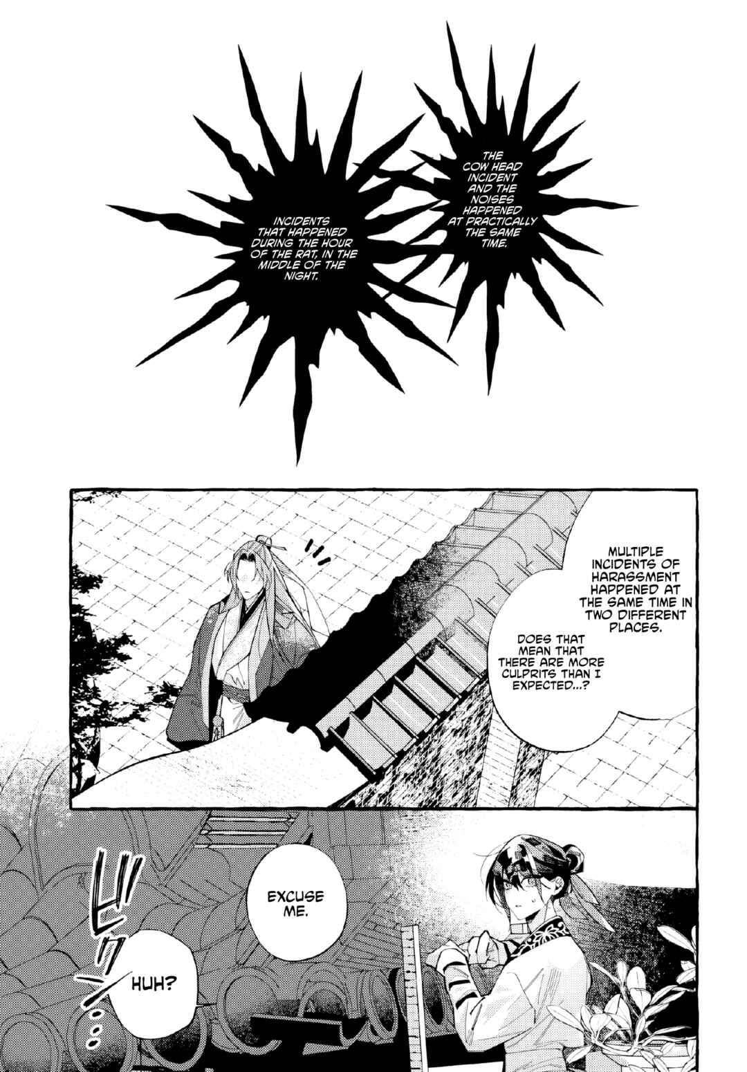 Page 32 Chapter 5 Akki no Koukyuu Kaen