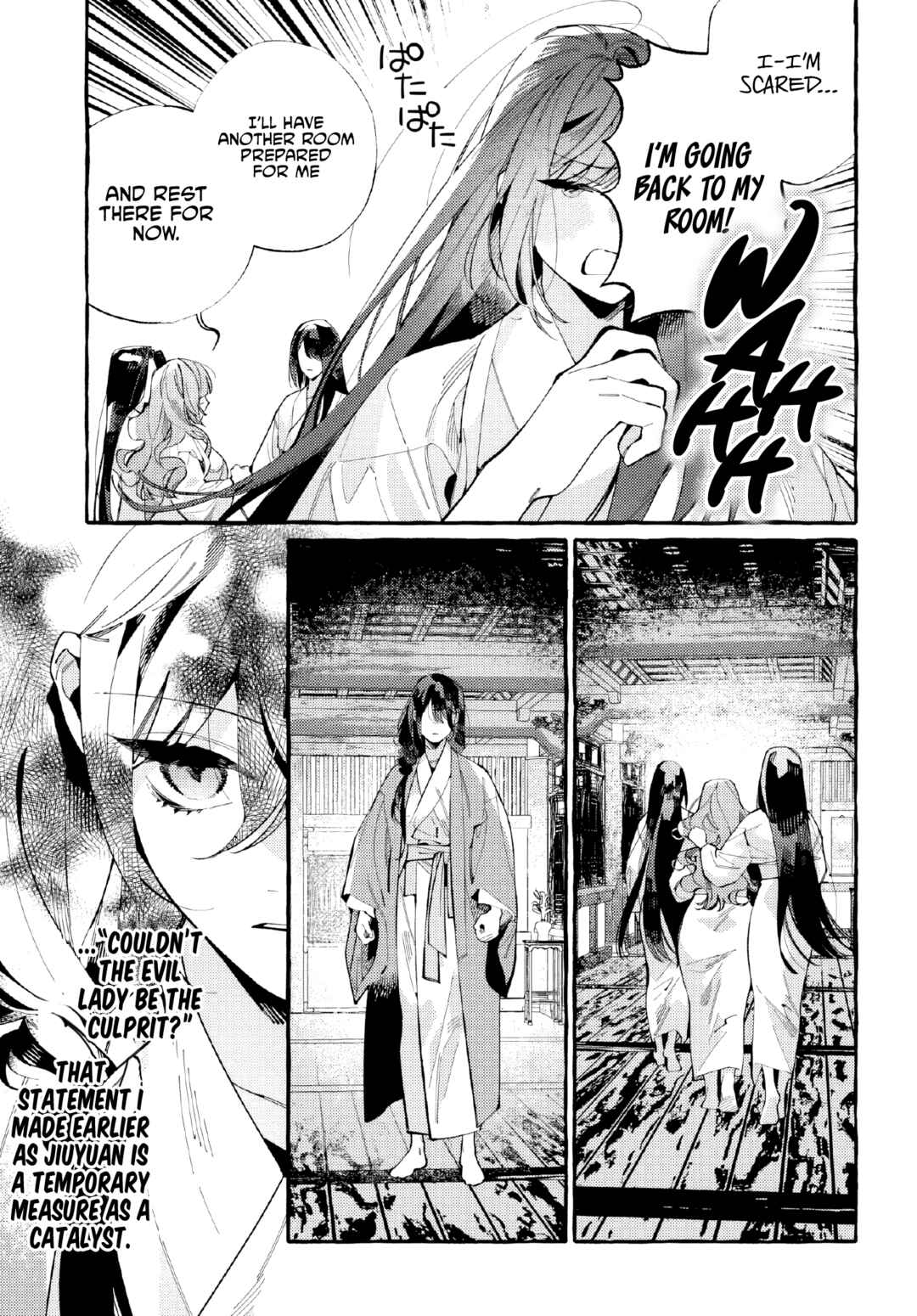 Page 4 Chapter 5 Akki no Koukyuu Kaen