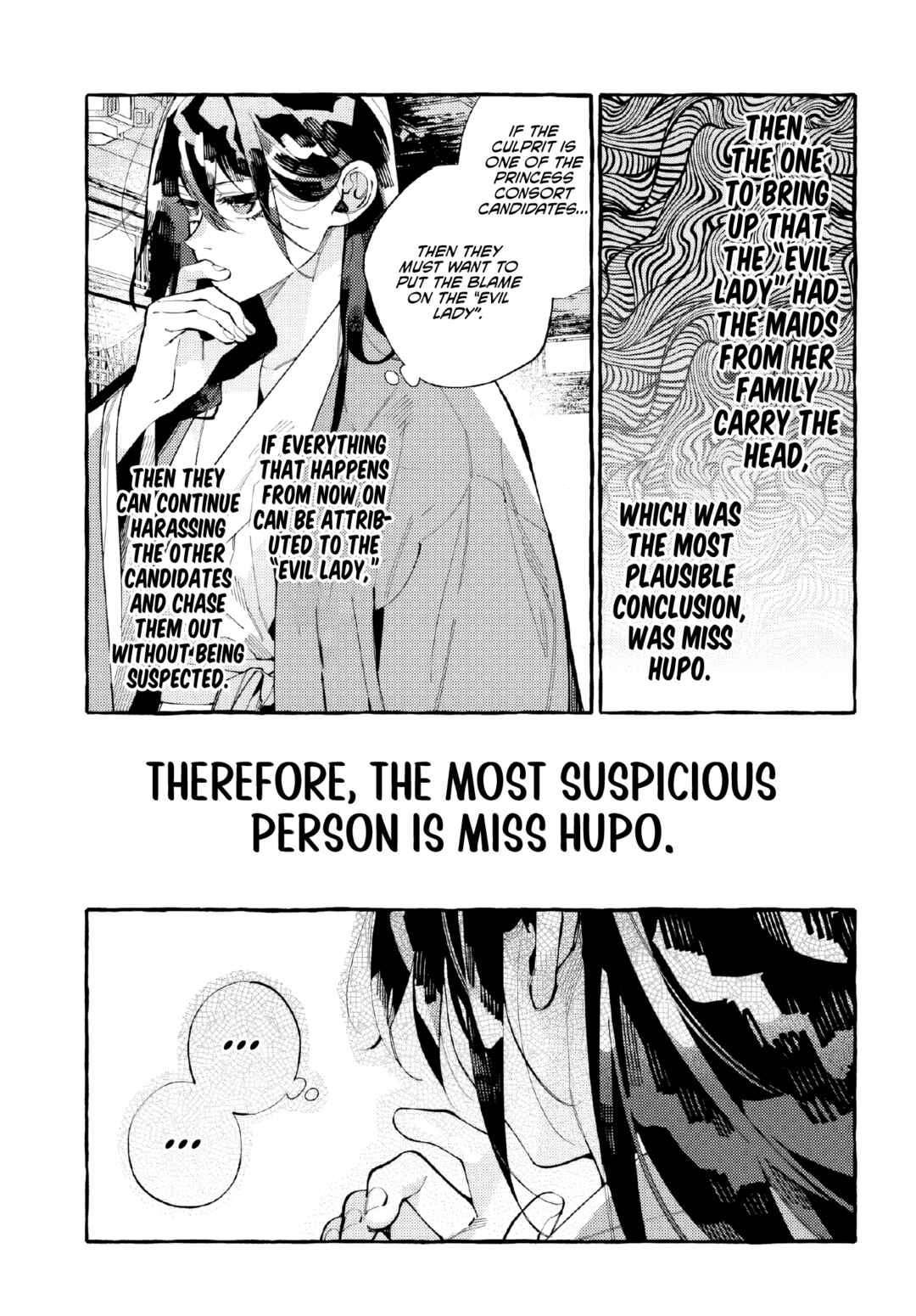 Page 6 Chapter 5 Akki no Koukyuu Kaen