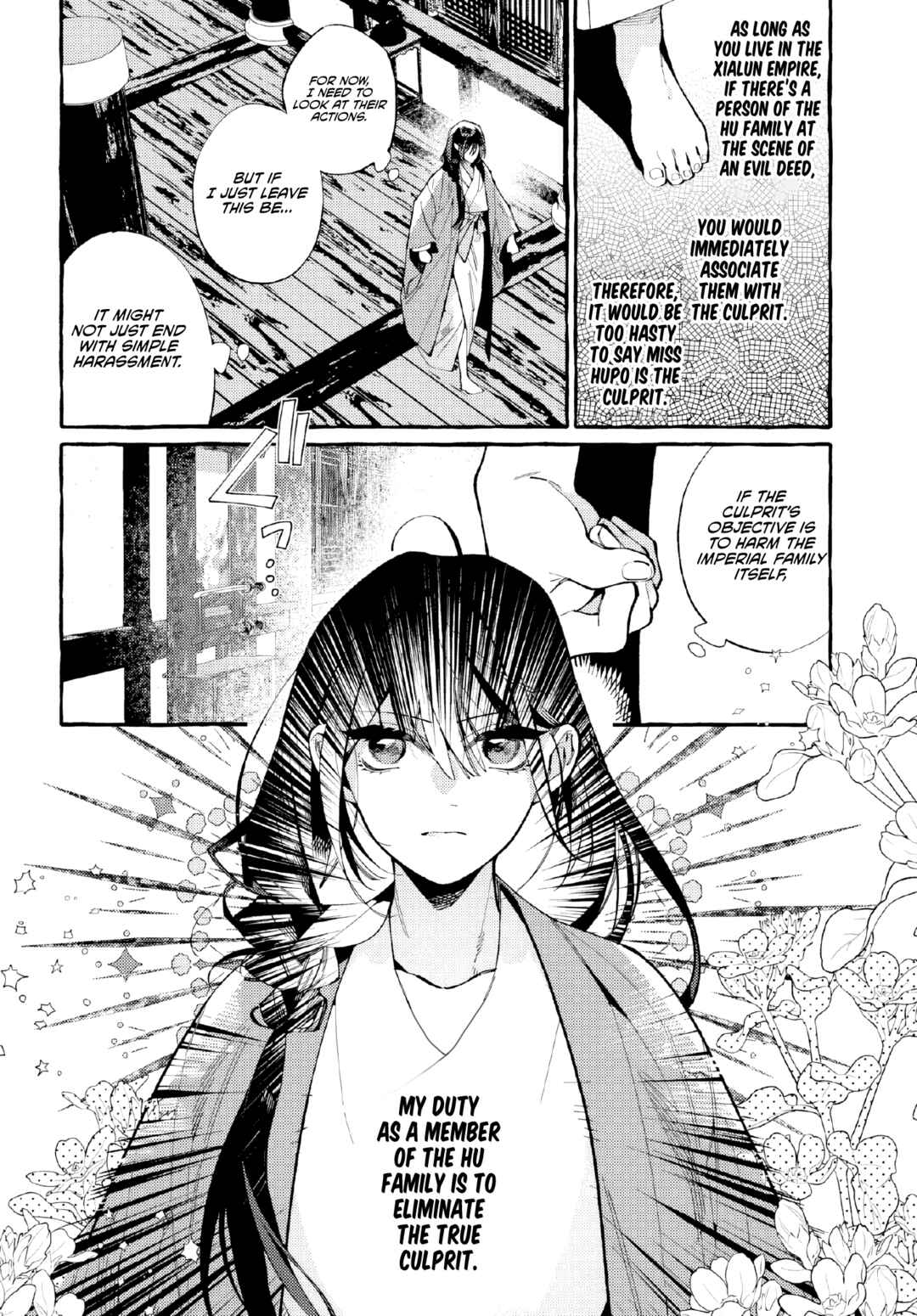 Page 7 Chapter 5 Akki no Koukyuu Kaen