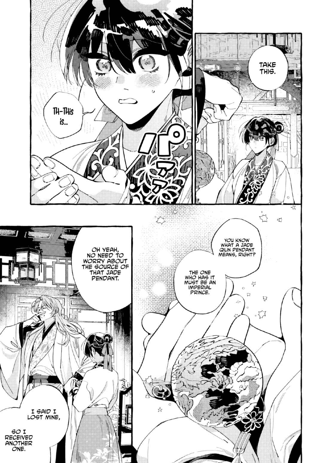 Page 10 Chapter 3 Akki no Koukyuu Kaen