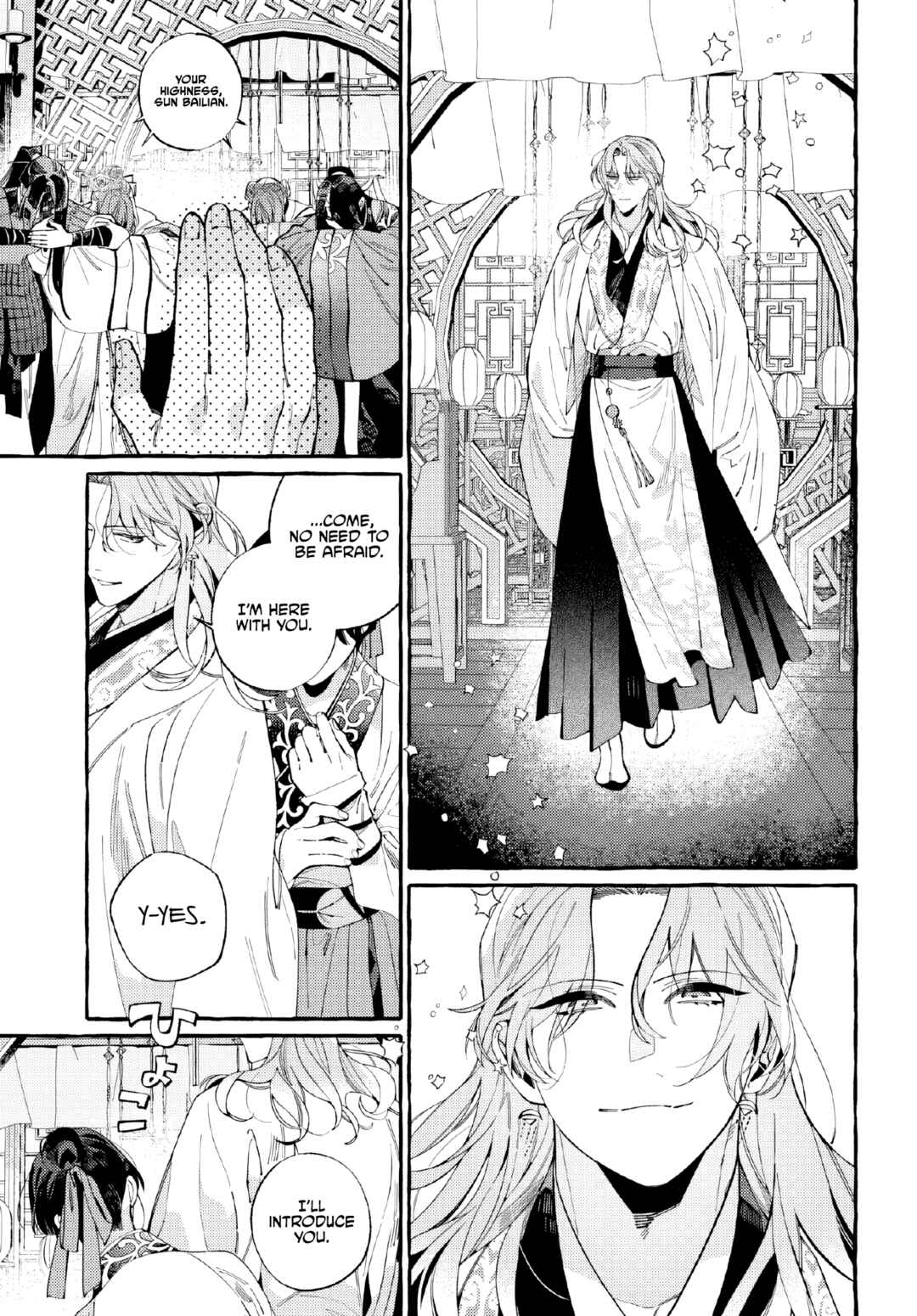 Page 16 Chapter 3 Akki no Koukyuu Kaen