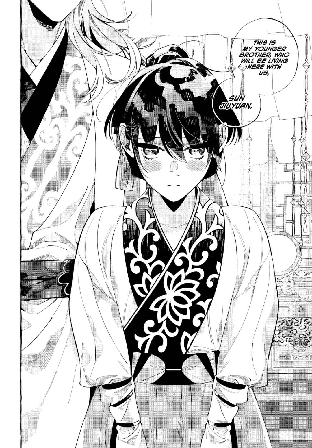 Page 17 Chapter 3 Akki no Koukyuu Kaen