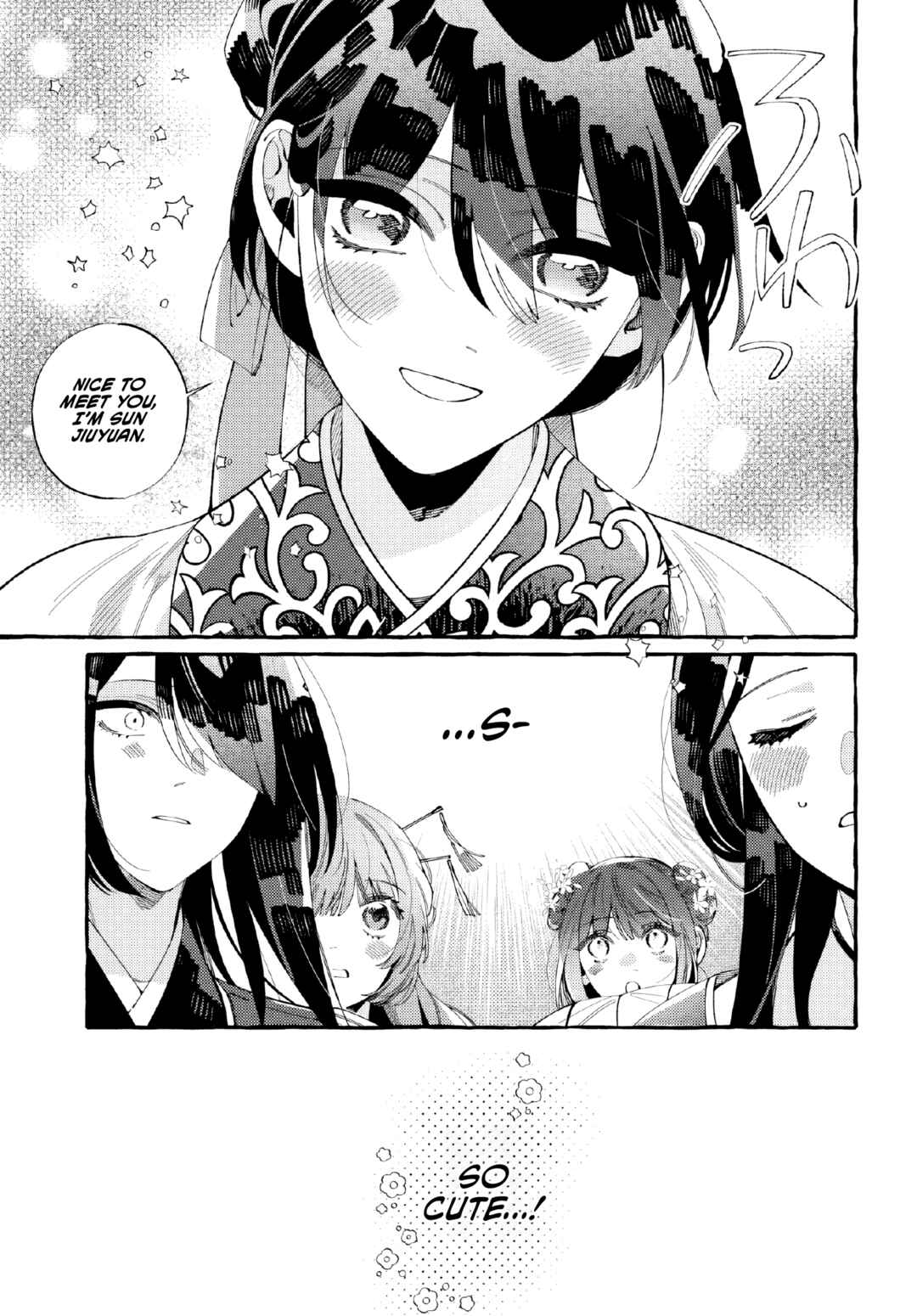 Page 18 Chapter 3 Akki no Koukyuu Kaen