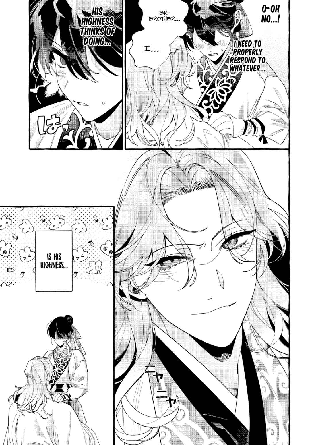 Page 26 Chapter 3 Akki no Koukyuu Kaen