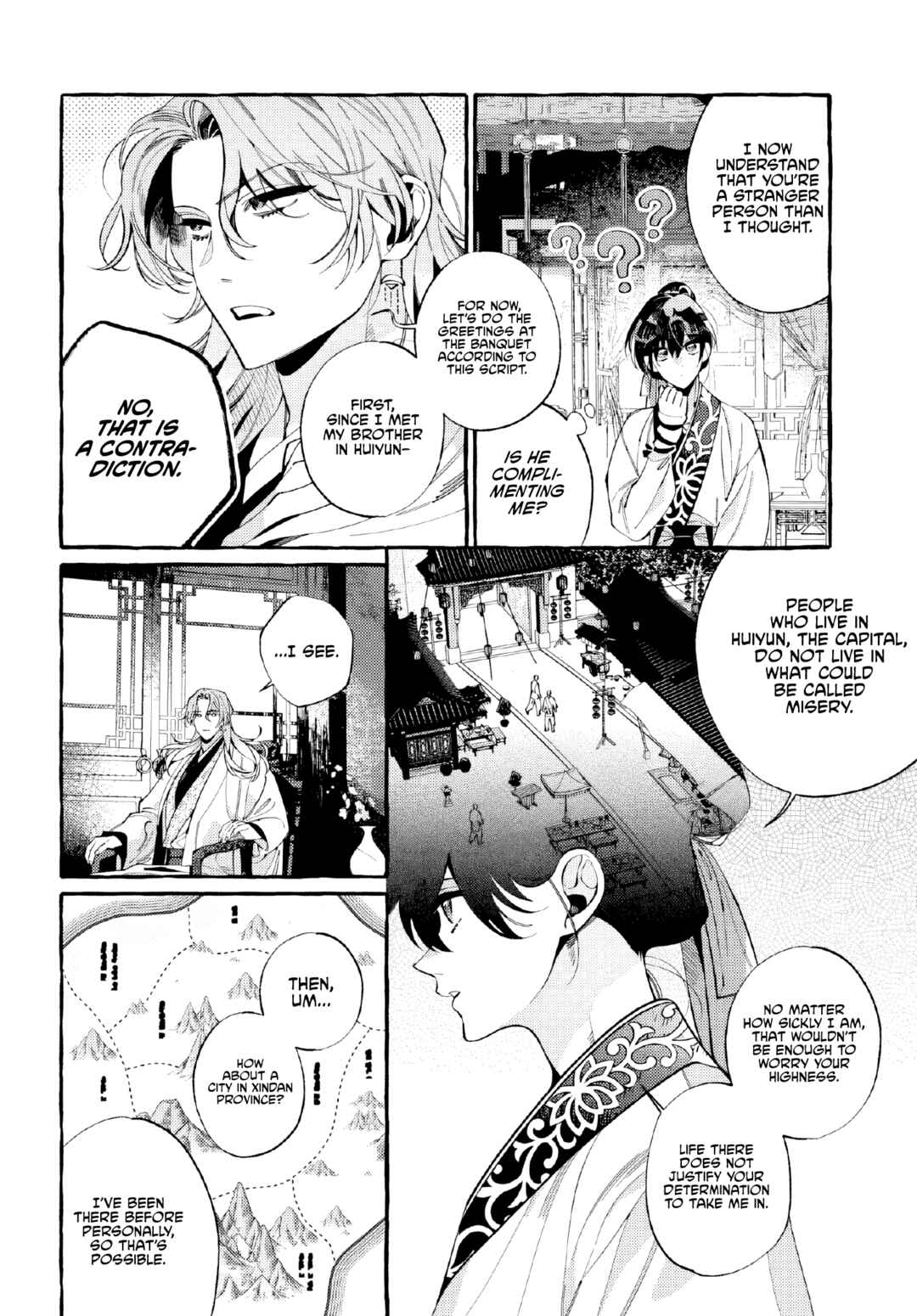 Page 7 Chapter 3 Akki no Koukyuu Kaen