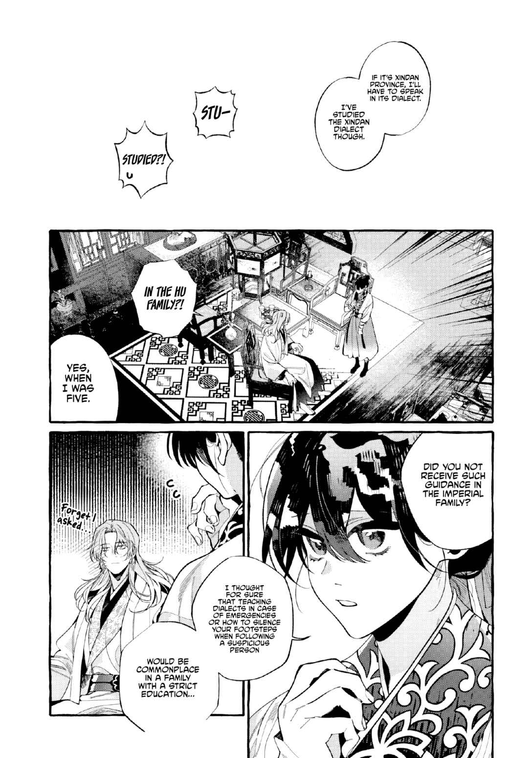 Page 8 Chapter 3 Akki no Koukyuu Kaen