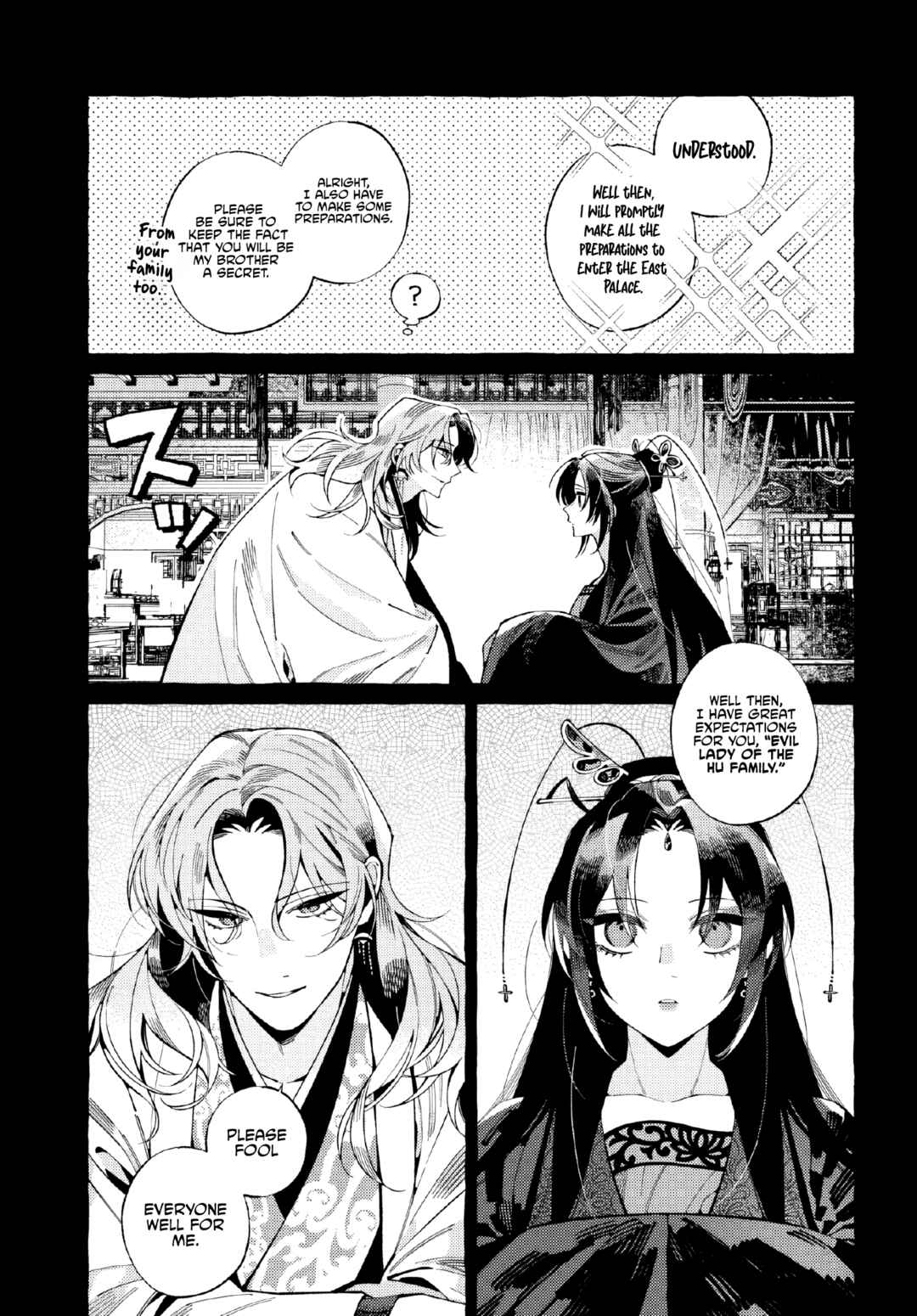 Page 12 Chapter 2 Akki no Koukyuu Kaen
