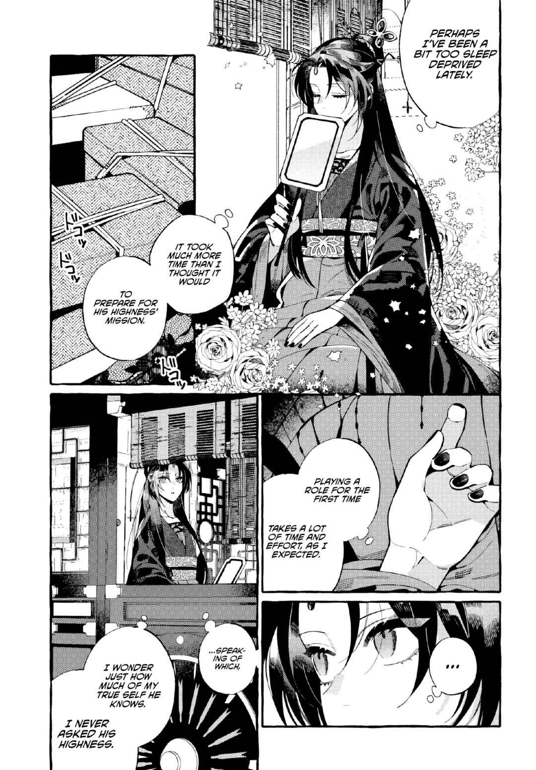 Page 14 Chapter 2 Akki no Koukyuu Kaen