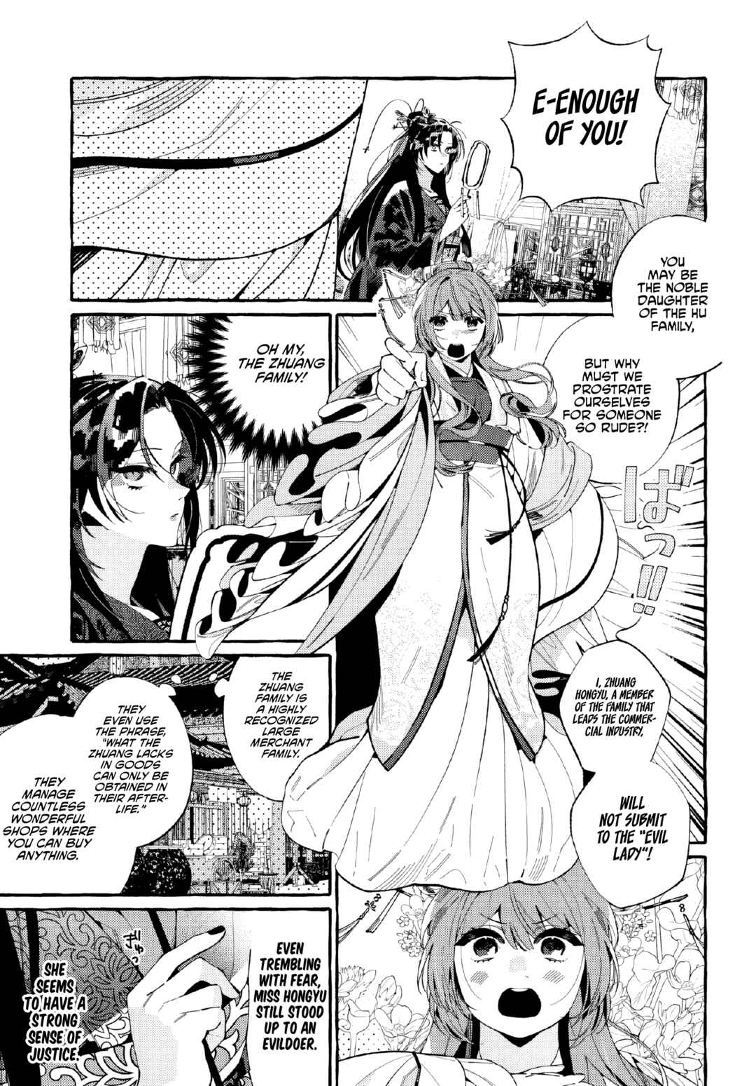 Page 22 Chapter 2 Akki no Koukyuu Kaen