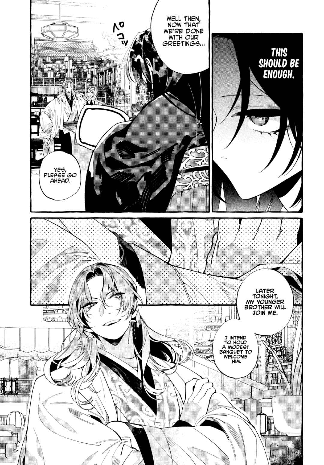 Page 24 Chapter 2 Akki no Koukyuu Kaen