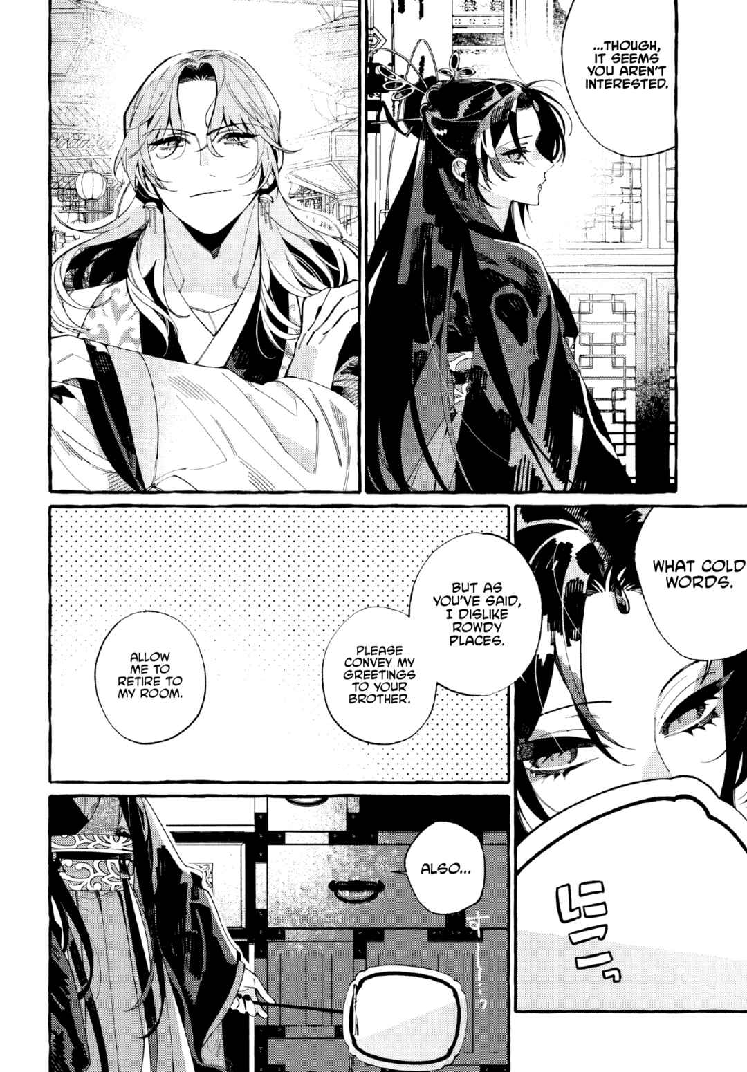 Page 25 Chapter 2 Akki no Koukyuu Kaen