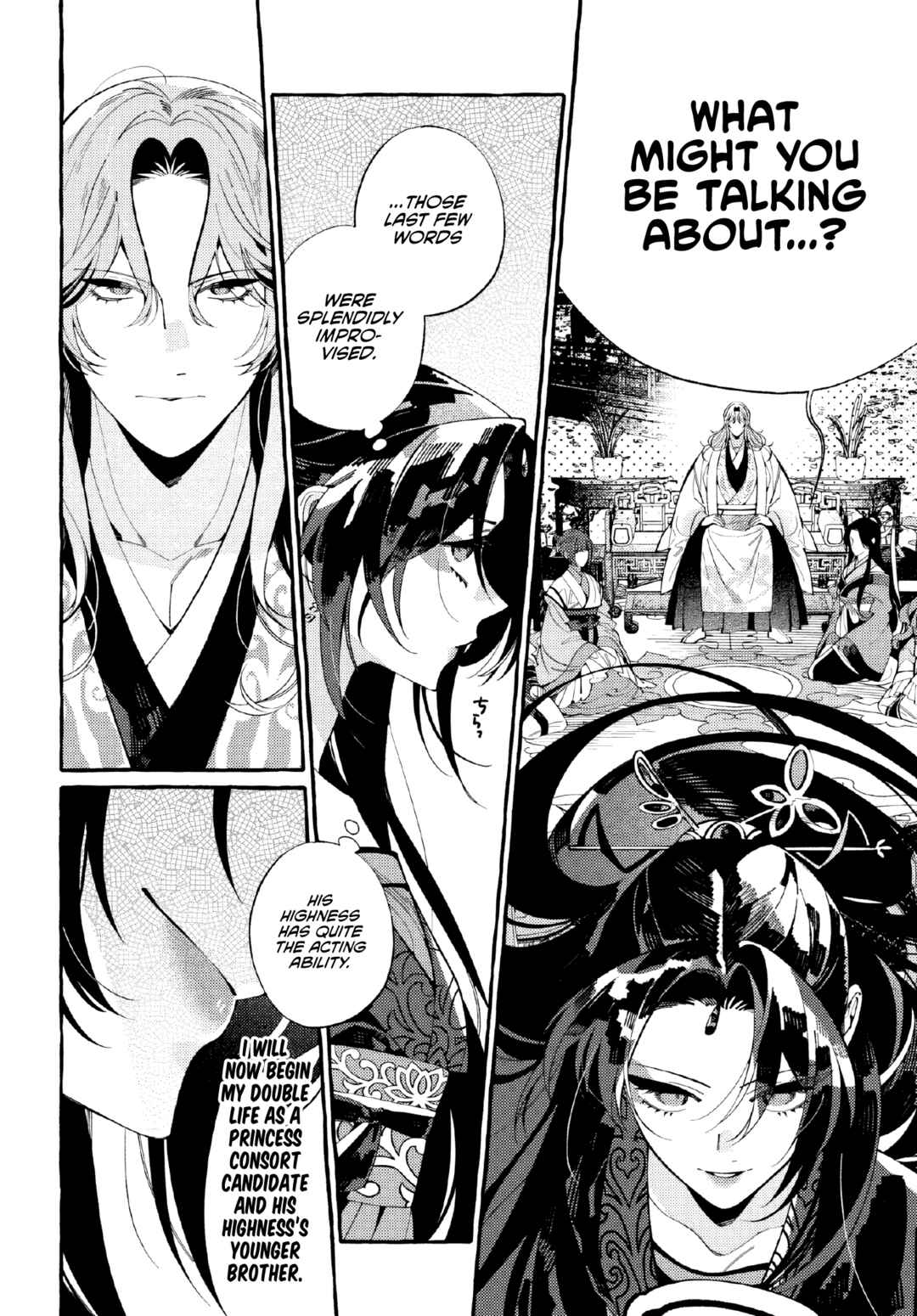 Page 27 Chapter 2 Akki no Koukyuu Kaen