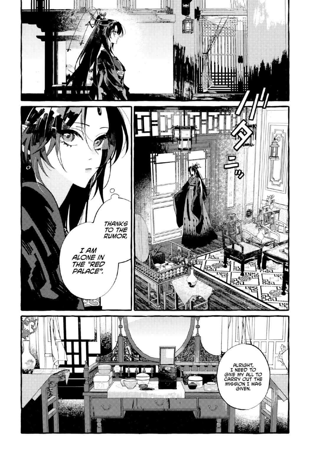 Page 29 Chapter 2 Akki no Koukyuu Kaen