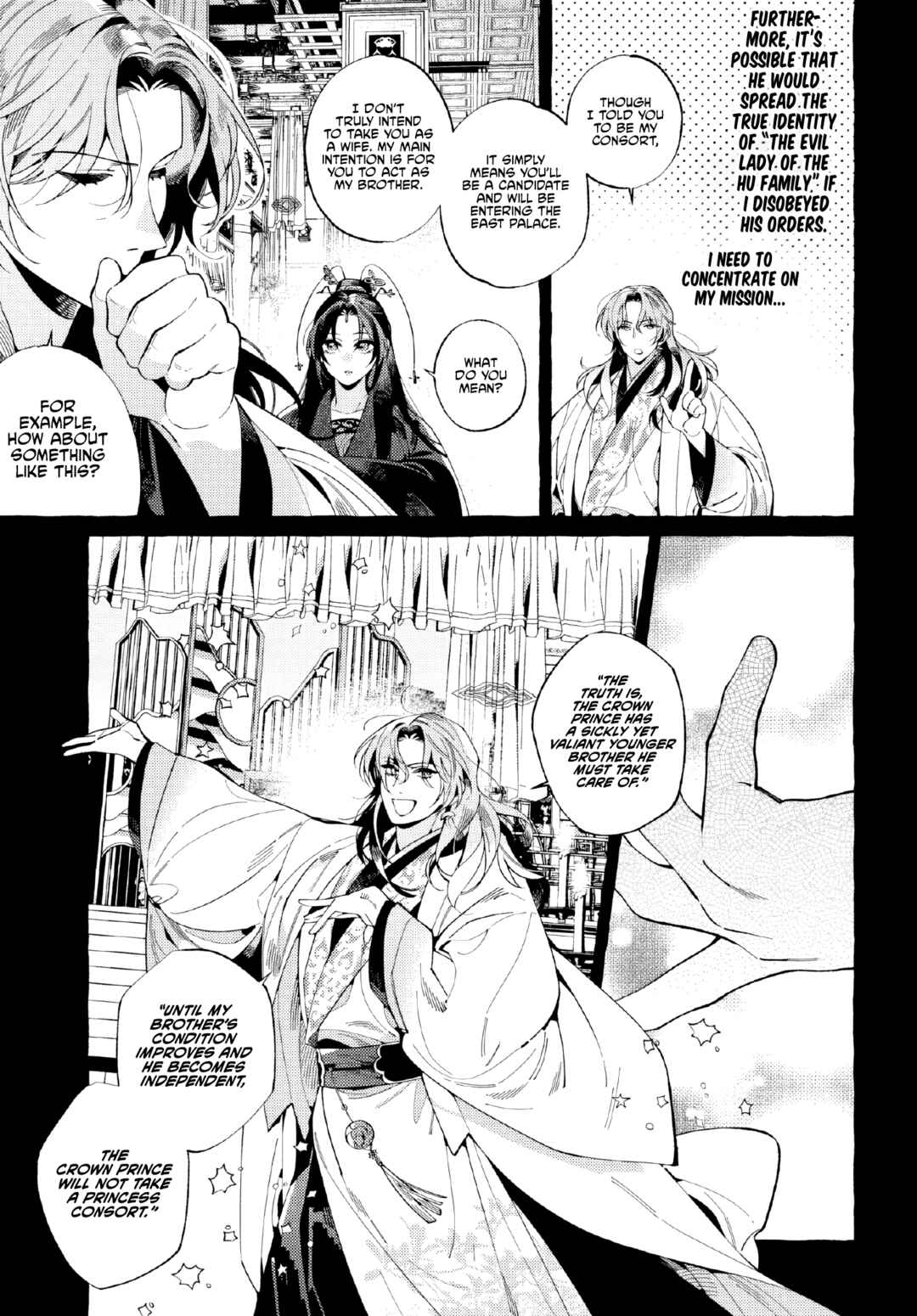 Page 8 Chapter 2 Akki no Koukyuu Kaen