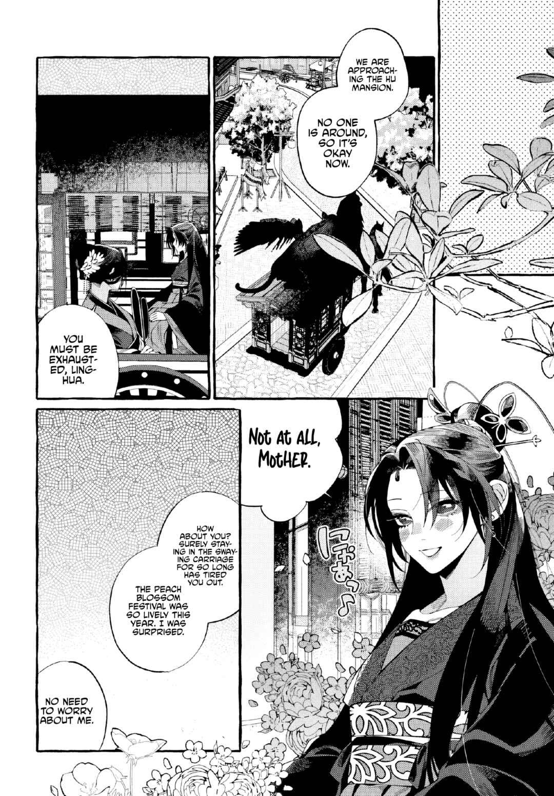 Page 13 Chapter 1 Akki no Koukyuu Kaen