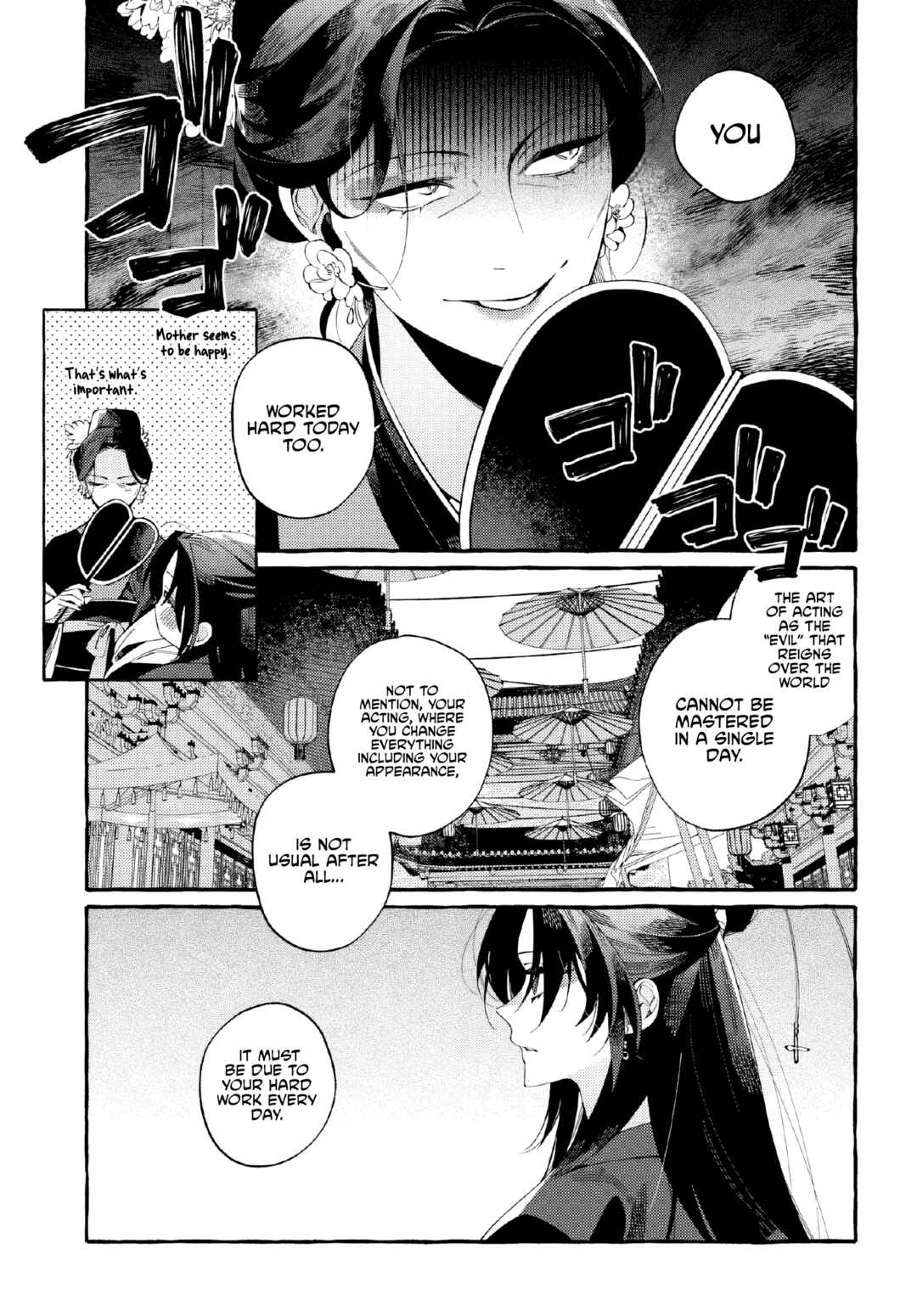 Page 14 Chapter 1 Akki no Koukyuu Kaen