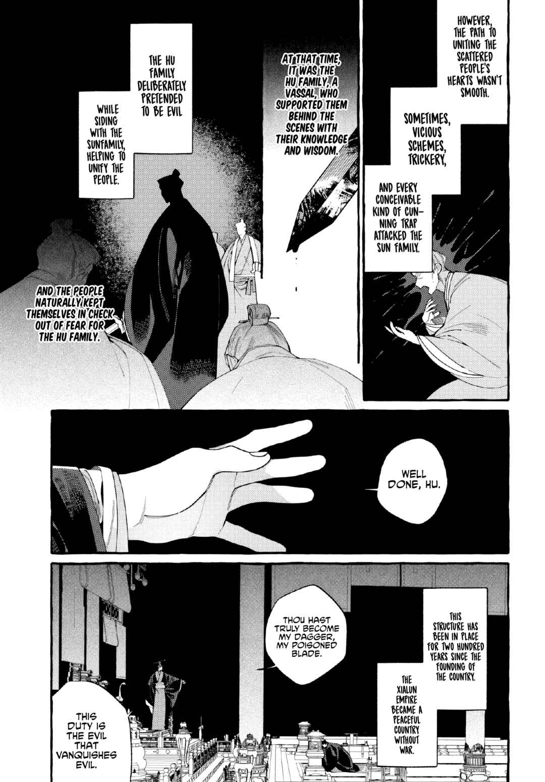 Page 16 Chapter 1 Akki no Koukyuu Kaen