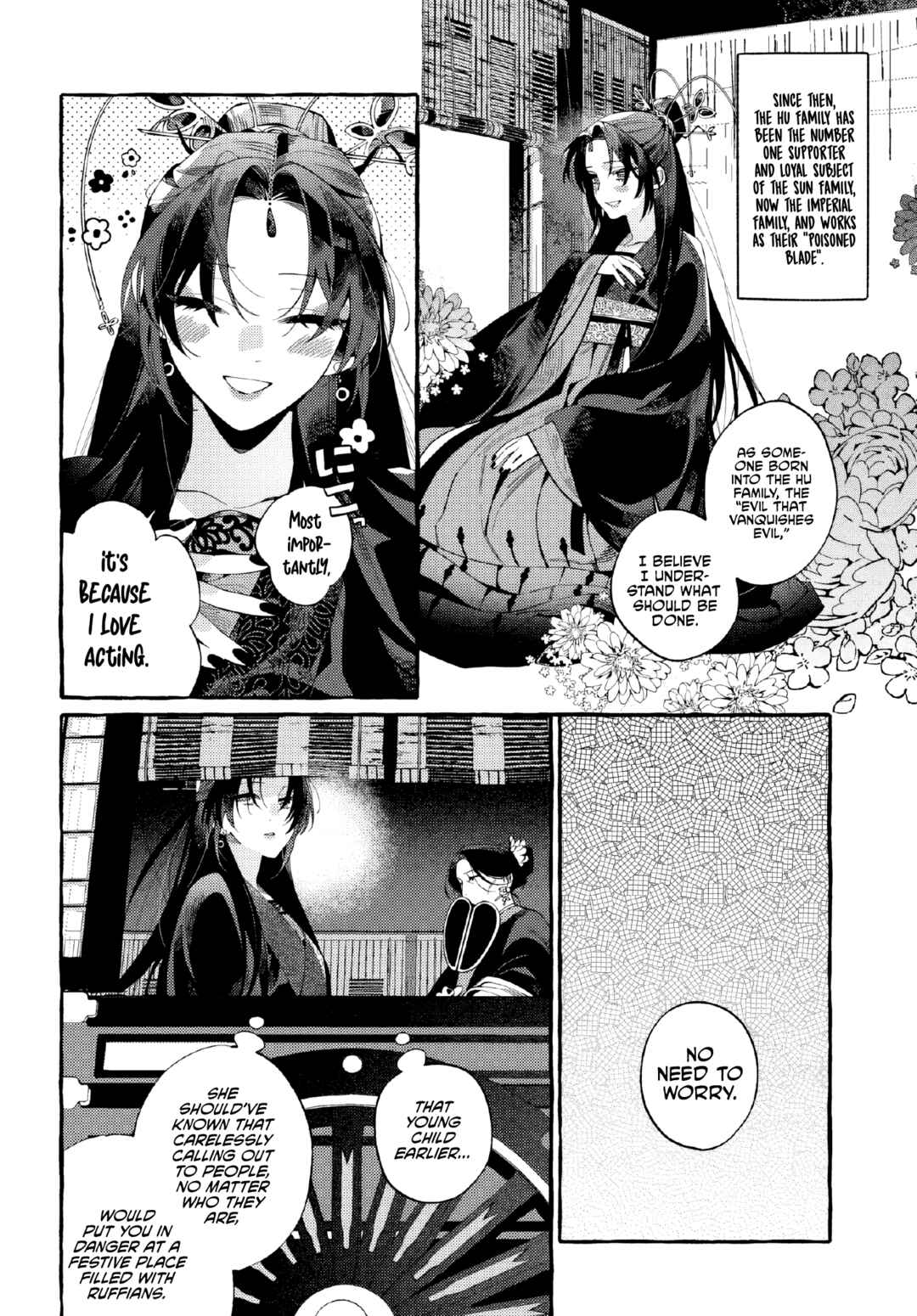 Page 17 Chapter 1 Akki no Koukyuu Kaen