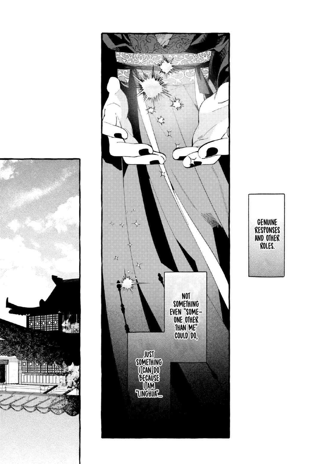 Page 20 Chapter 1 Akki no Koukyuu Kaen