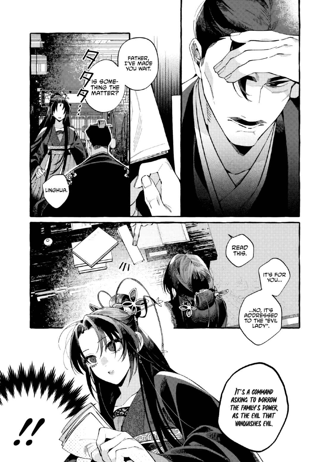Page 22 Chapter 1 Akki no Koukyuu Kaen