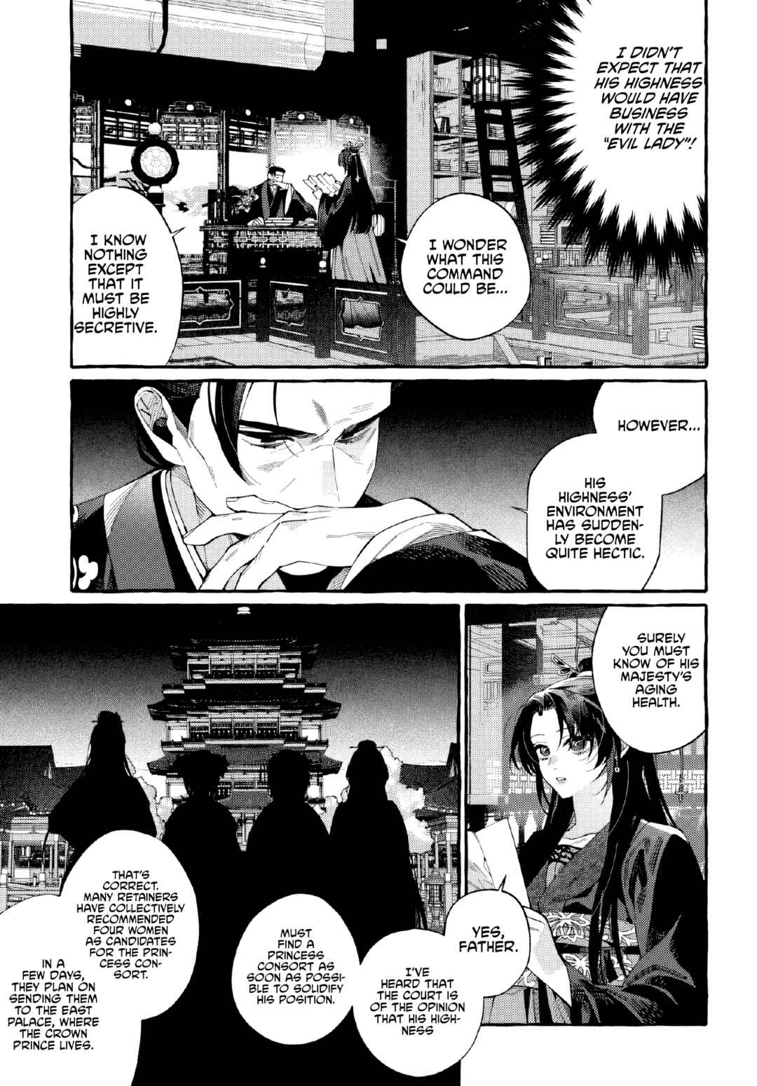 Page 24 Chapter 1 Akki no Koukyuu Kaen