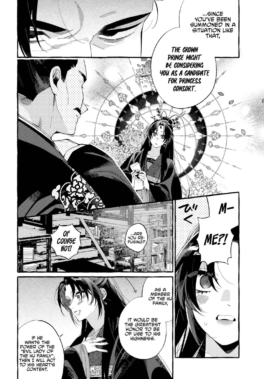Page 25 Chapter 1 Akki no Koukyuu Kaen