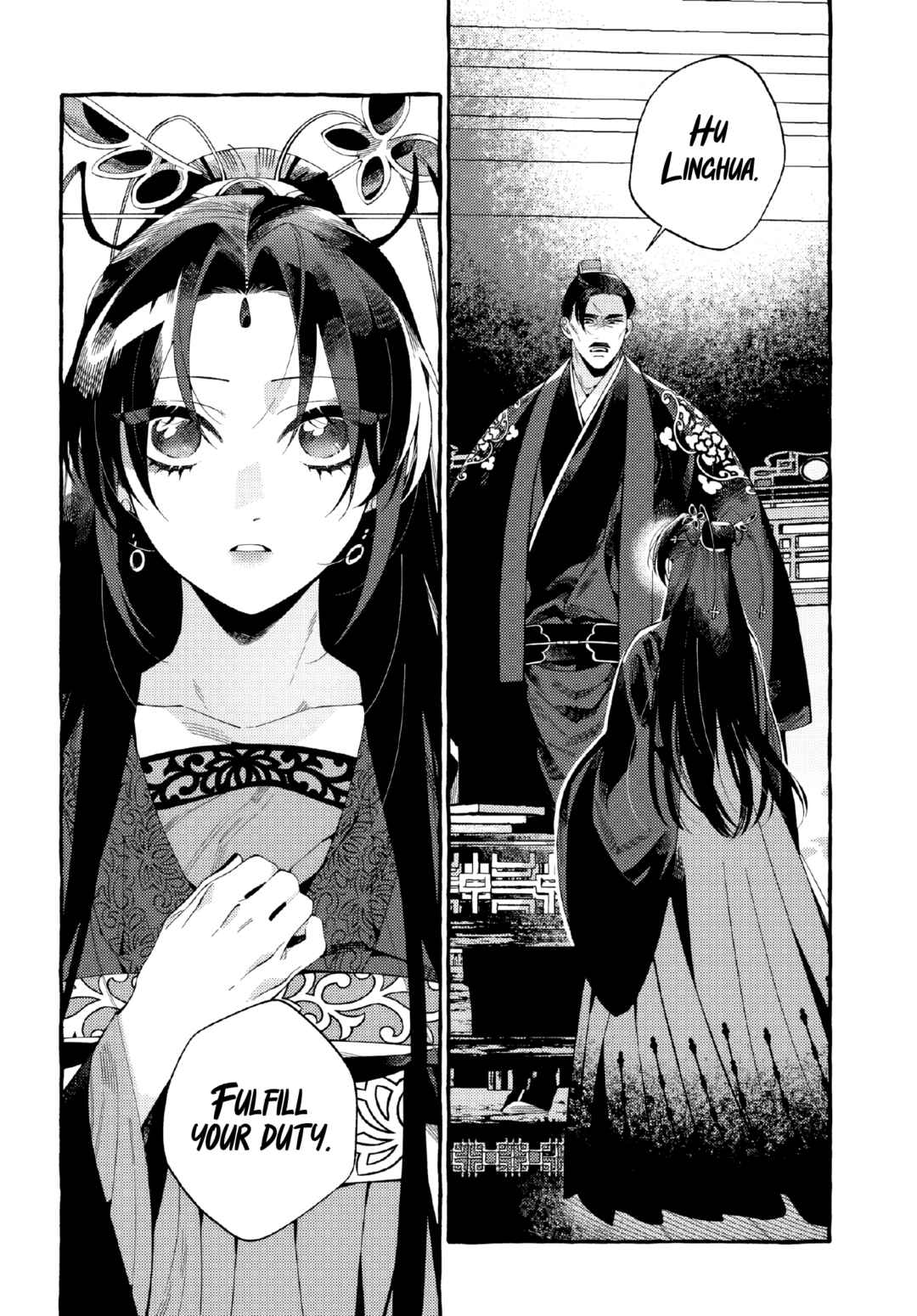 Page 27 Chapter 1 Akki no Koukyuu Kaen