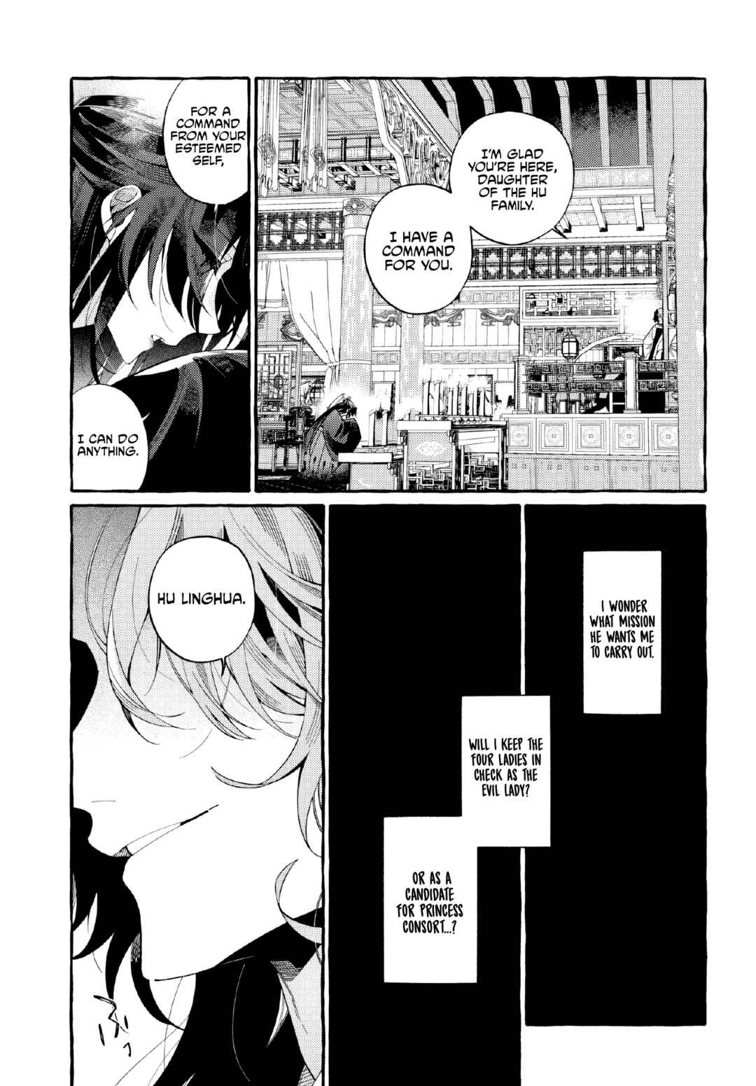 Page 30 Chapter 1 Akki no Koukyuu Kaen