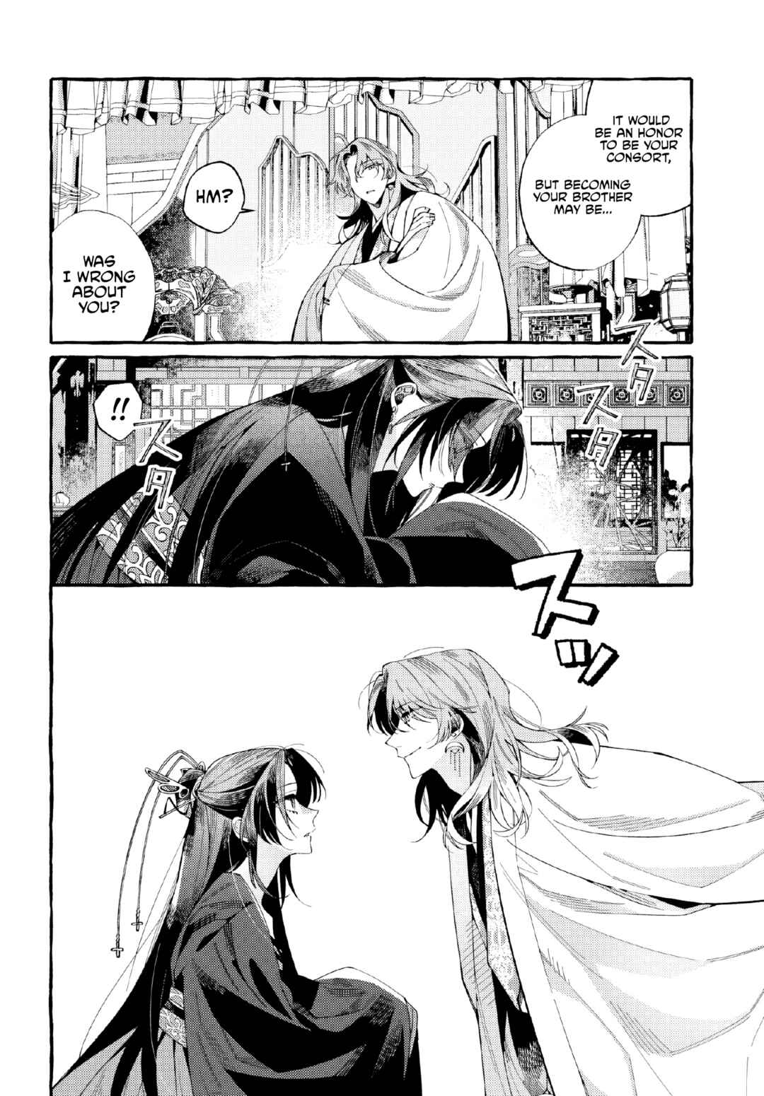Page 33 Chapter 1 Akki no Koukyuu Kaen