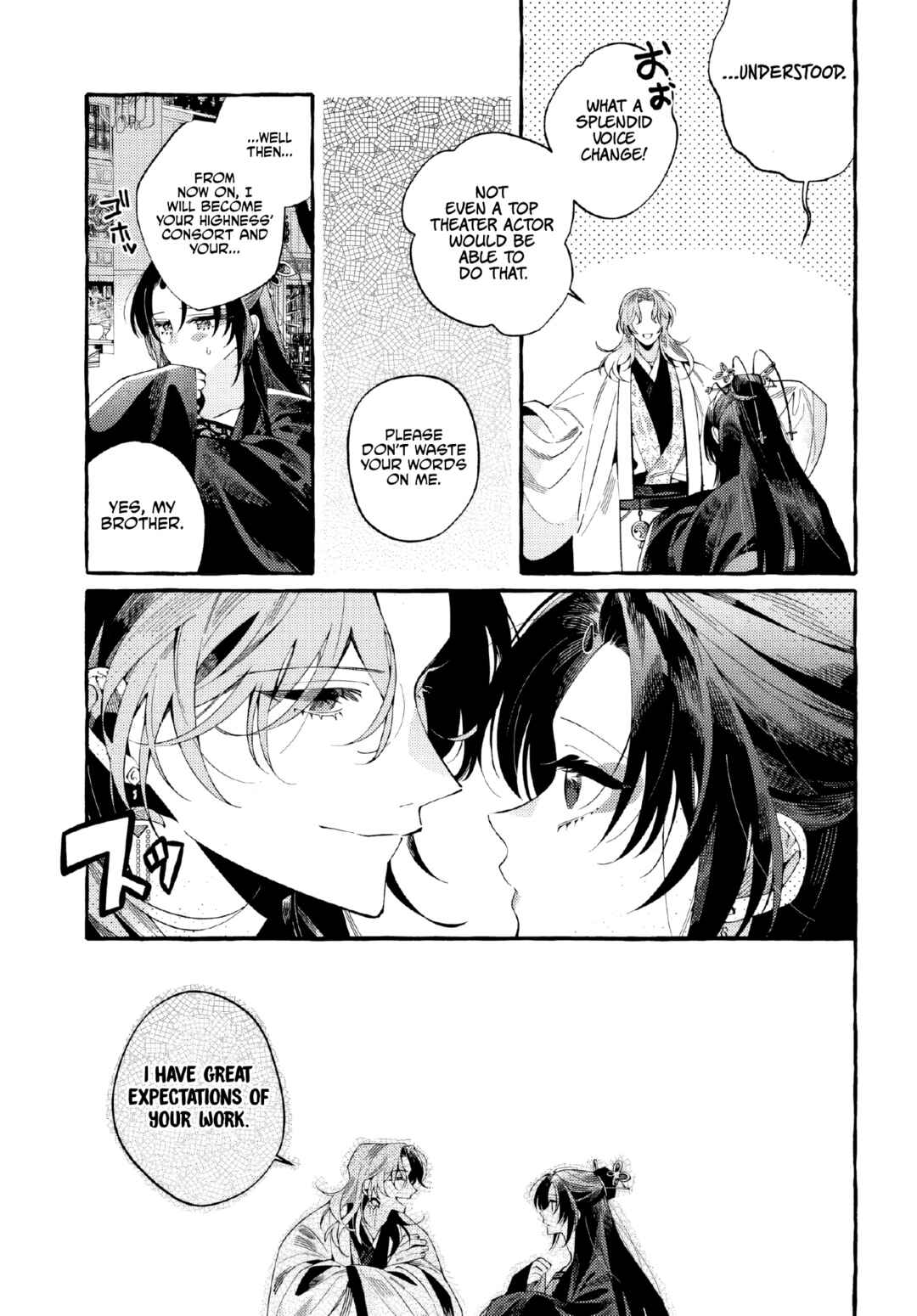 Page 38 Chapter 1 Akki no Koukyuu Kaen