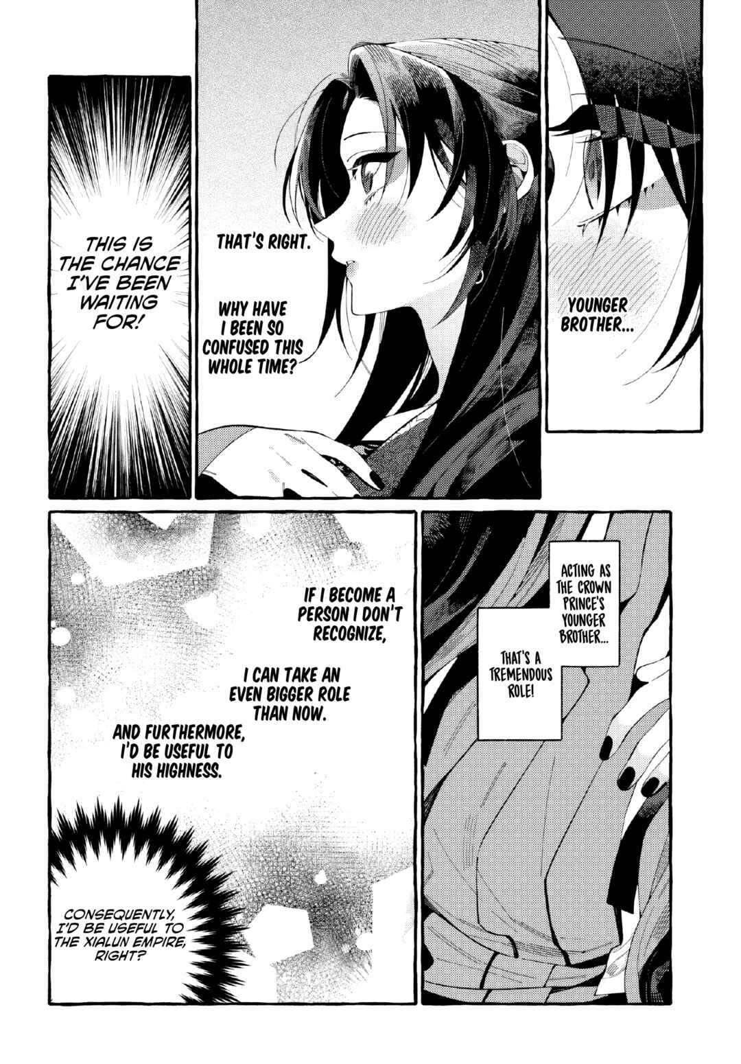 Page 39 Chapter 1 Akki no Koukyuu Kaen
