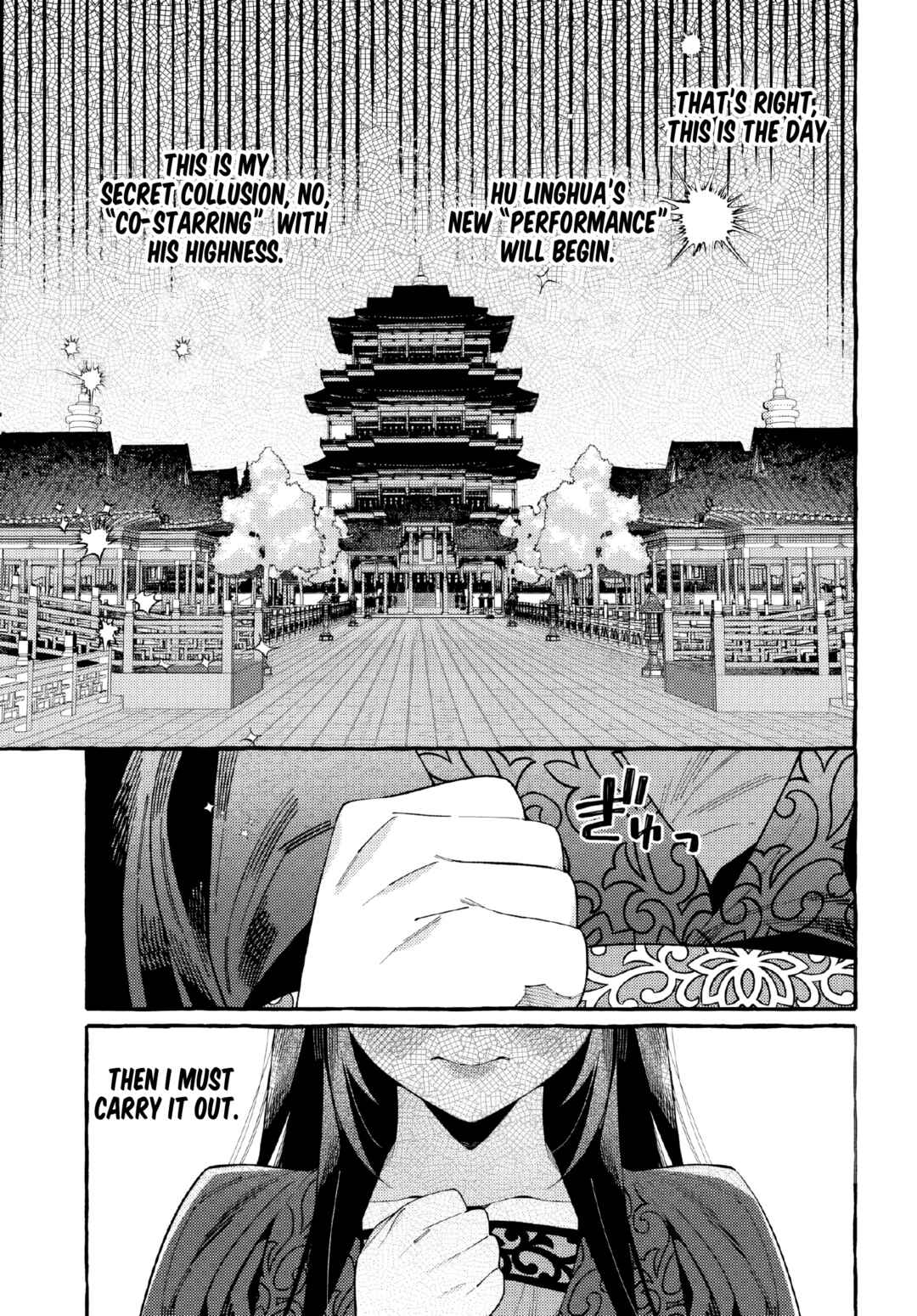 Page 40 Chapter 1 Akki no Koukyuu Kaen