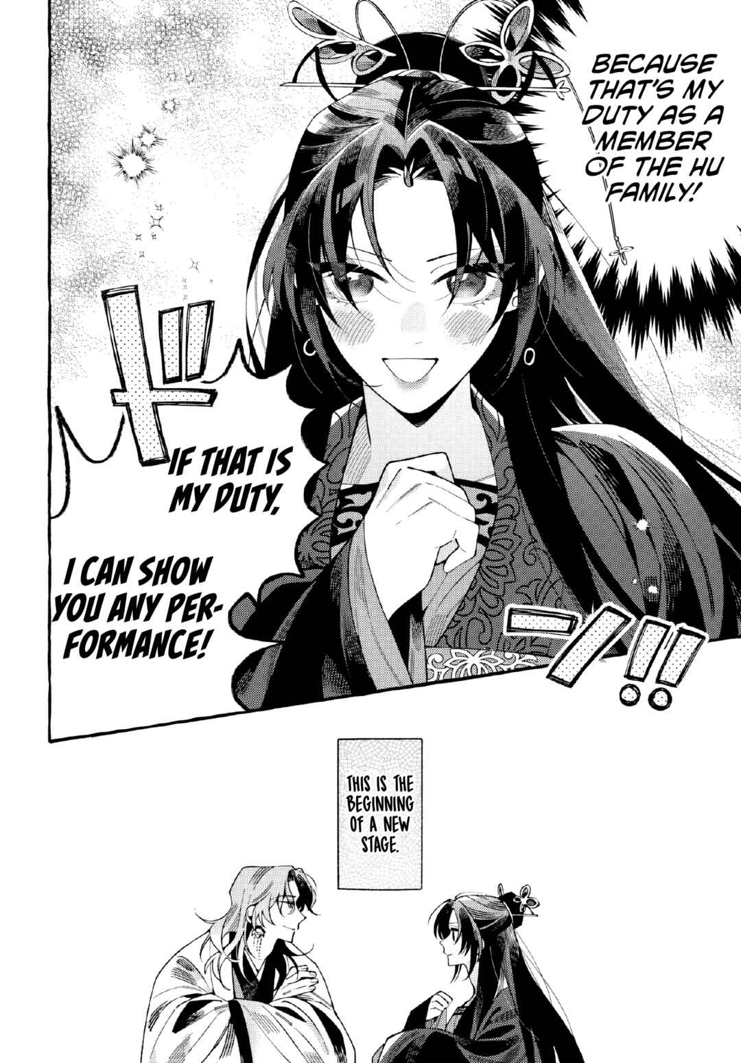Page 41 Chapter 1 Akki no Koukyuu Kaen