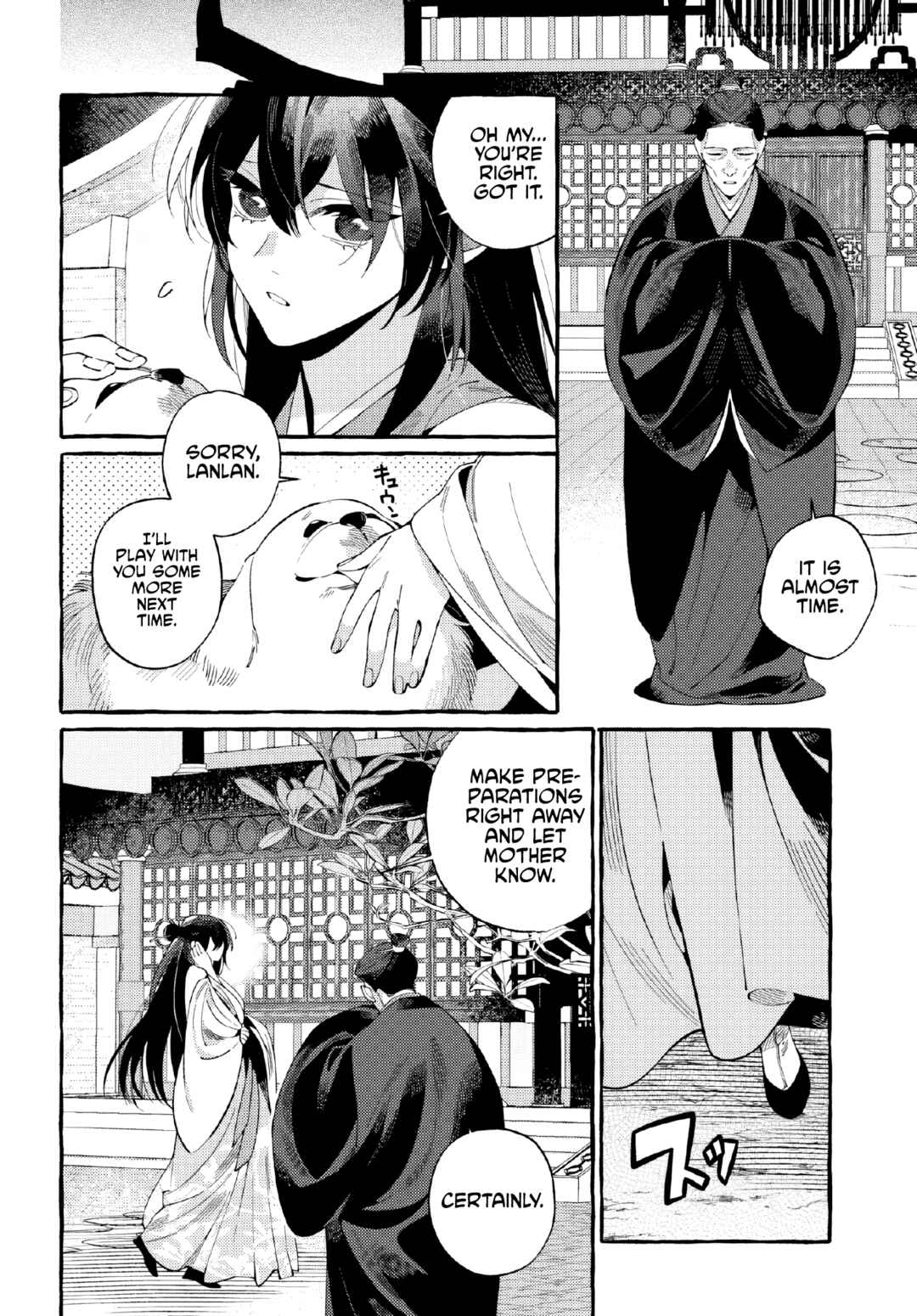 Page 5 Chapter 1 Akki no Koukyuu Kaen