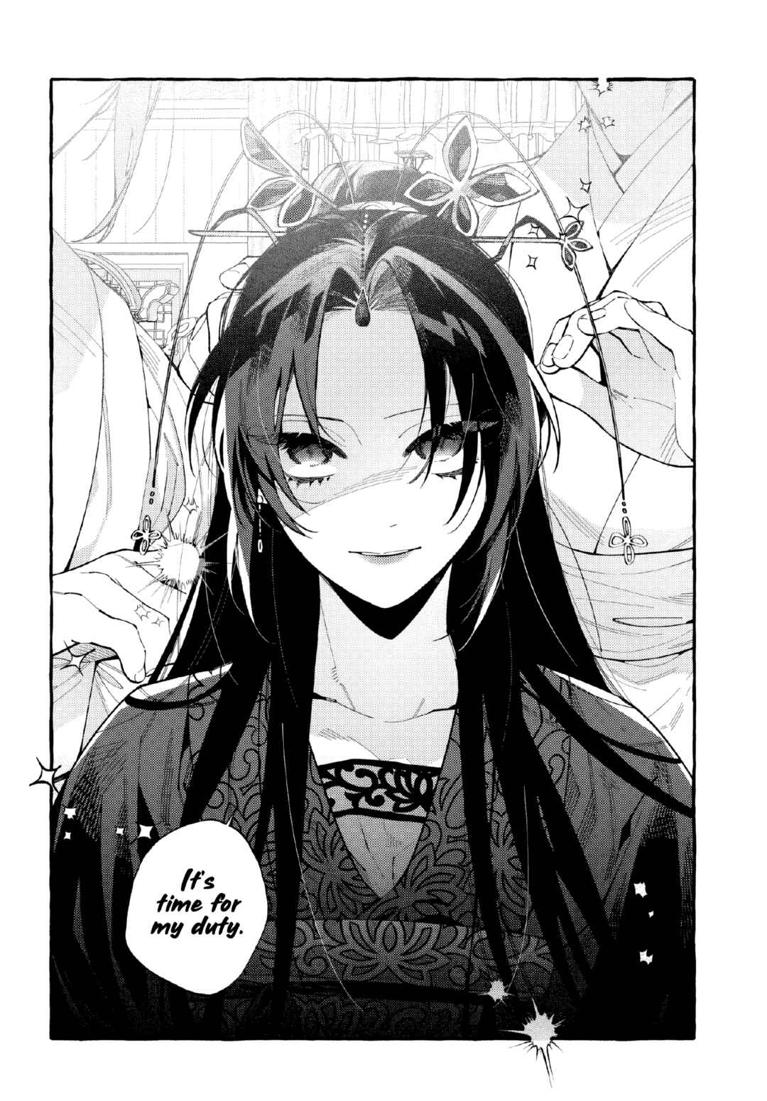 Page 7 Chapter 1 Akki no Koukyuu Kaen