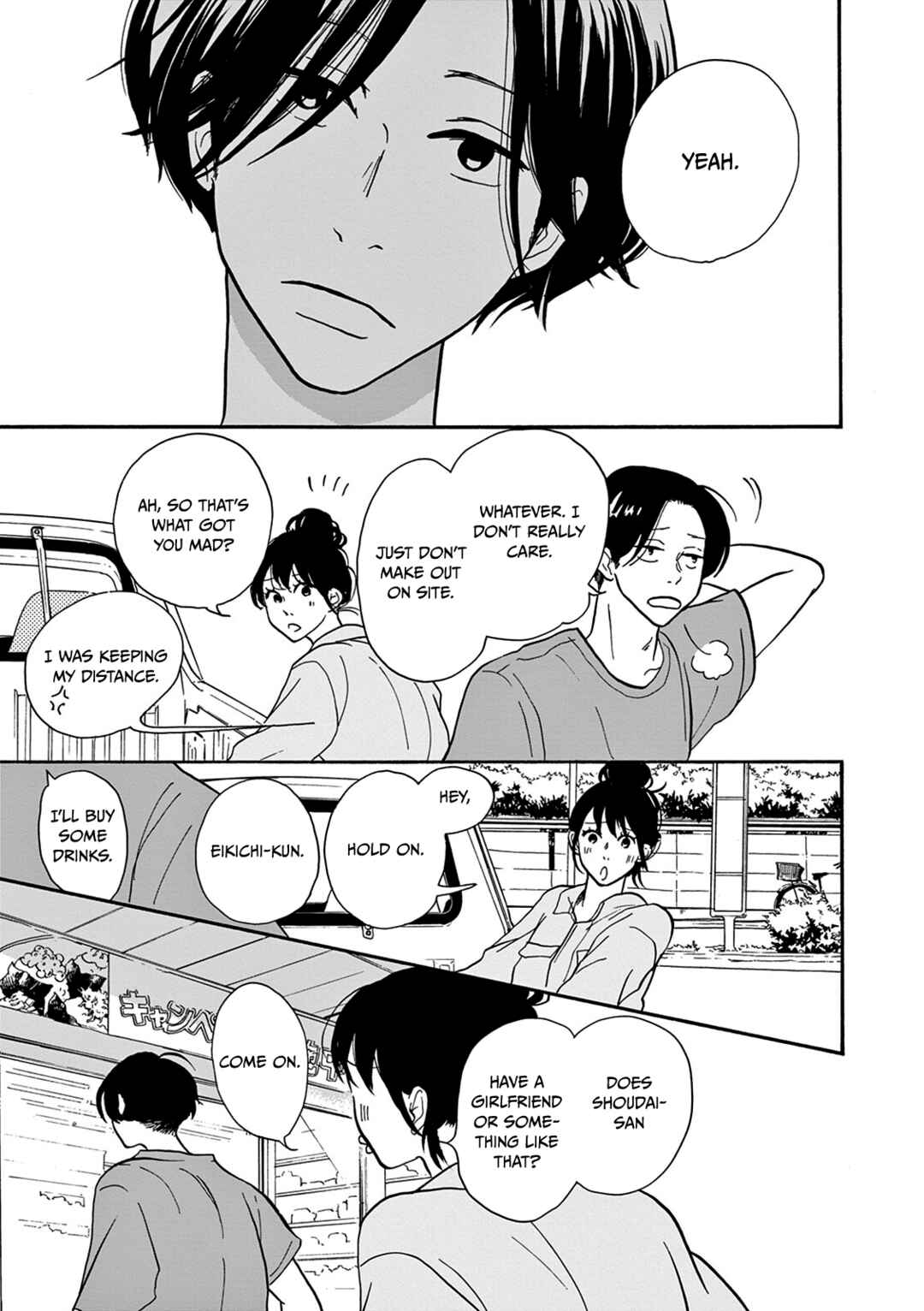 Page 38 Chapter 6 Bonkura Bonbon House