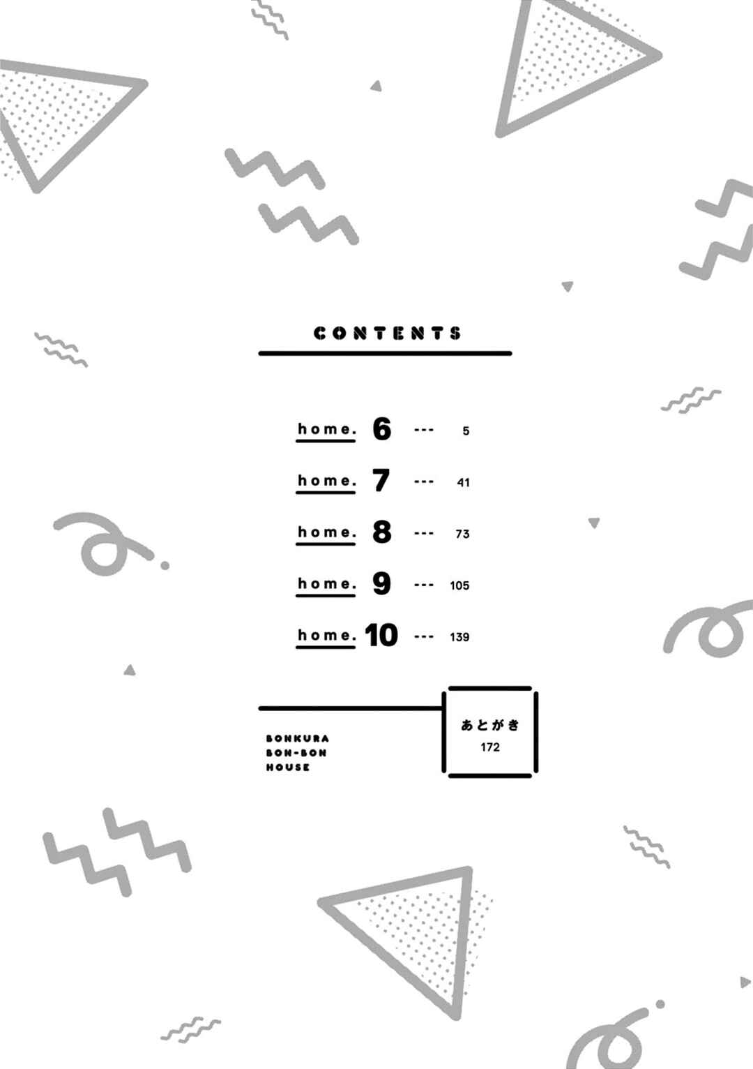 Page 5 Chapter 6 Bonkura Bonbon House
