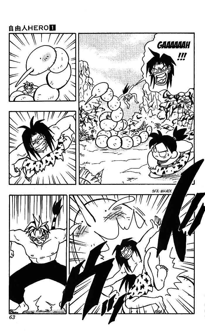 Page 23 Chapter 2 Freeman Hero