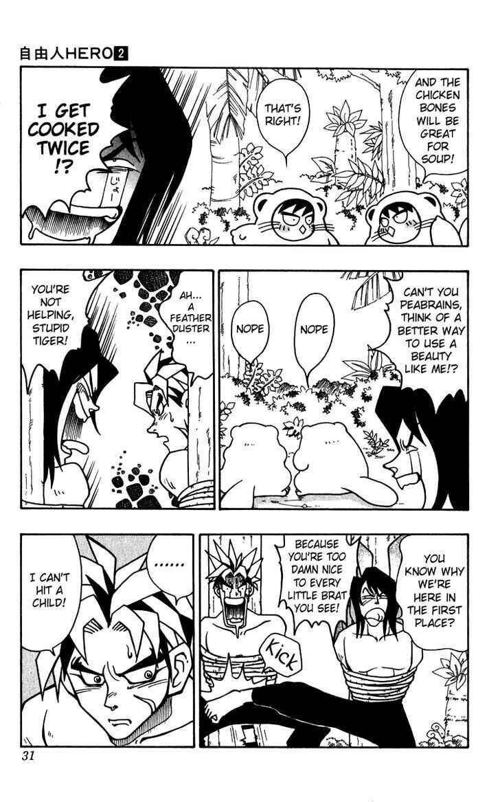 Page 3 Chapter 8 Freeman Hero